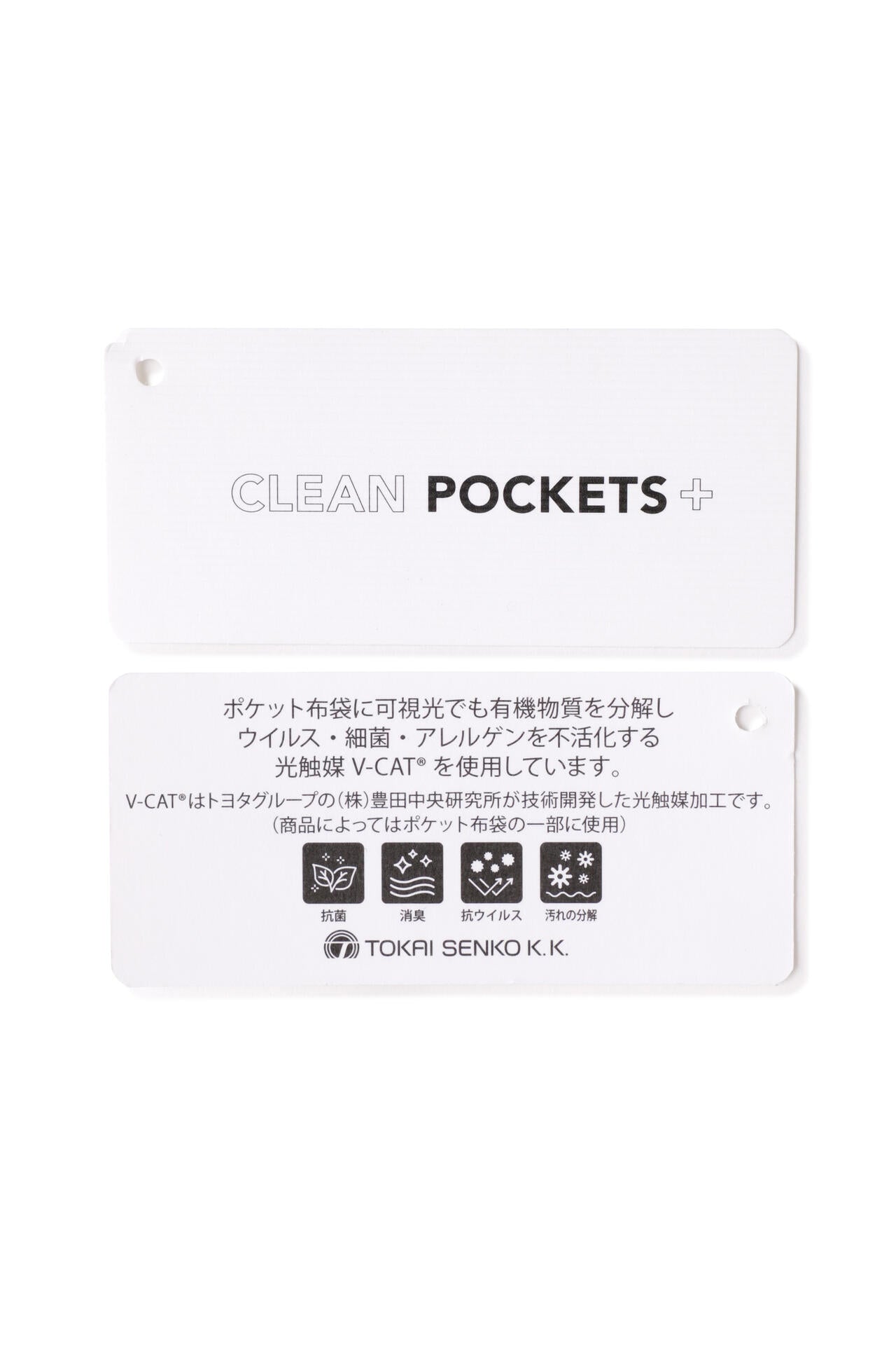 COOLMAX スカート <ヤシの木柄>