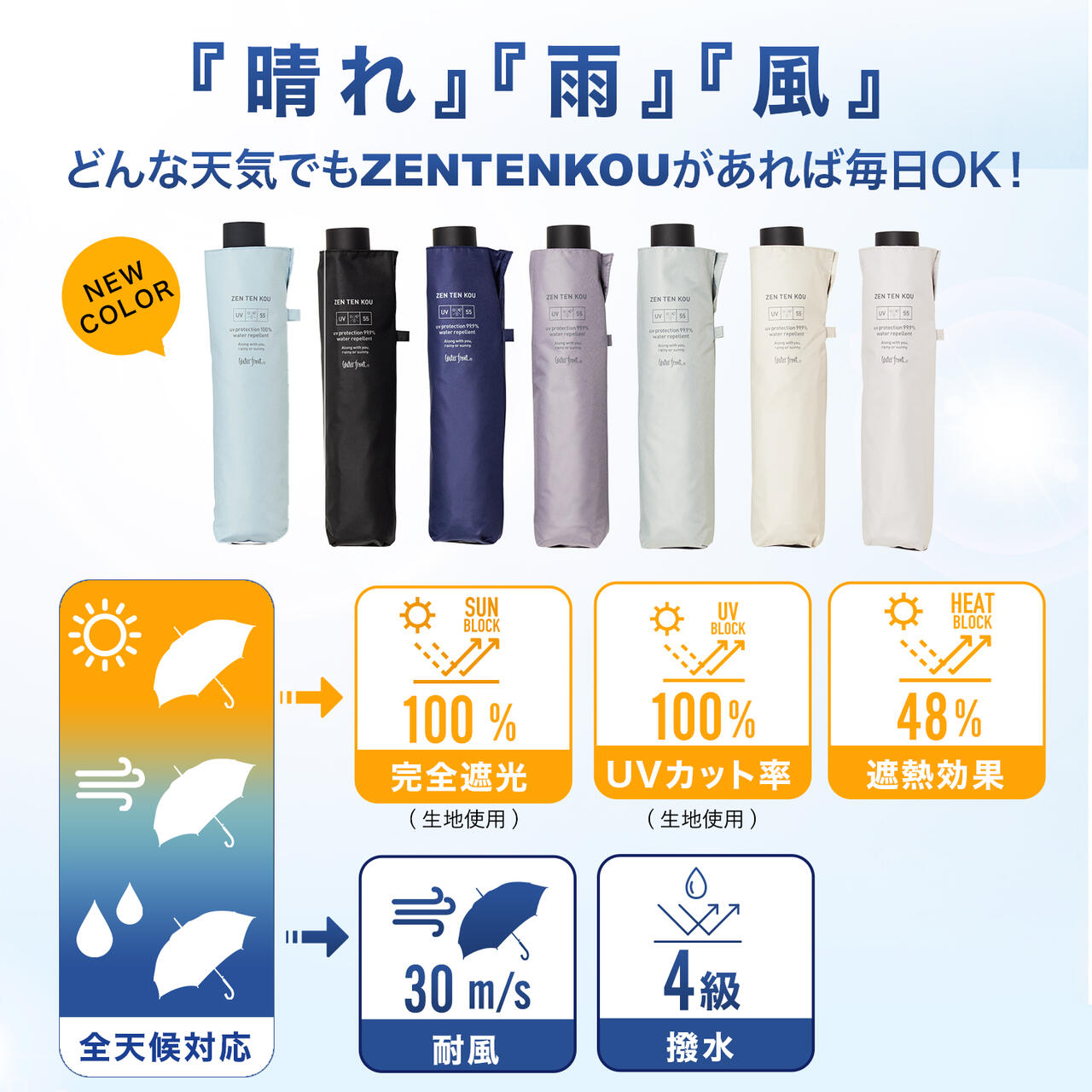 -