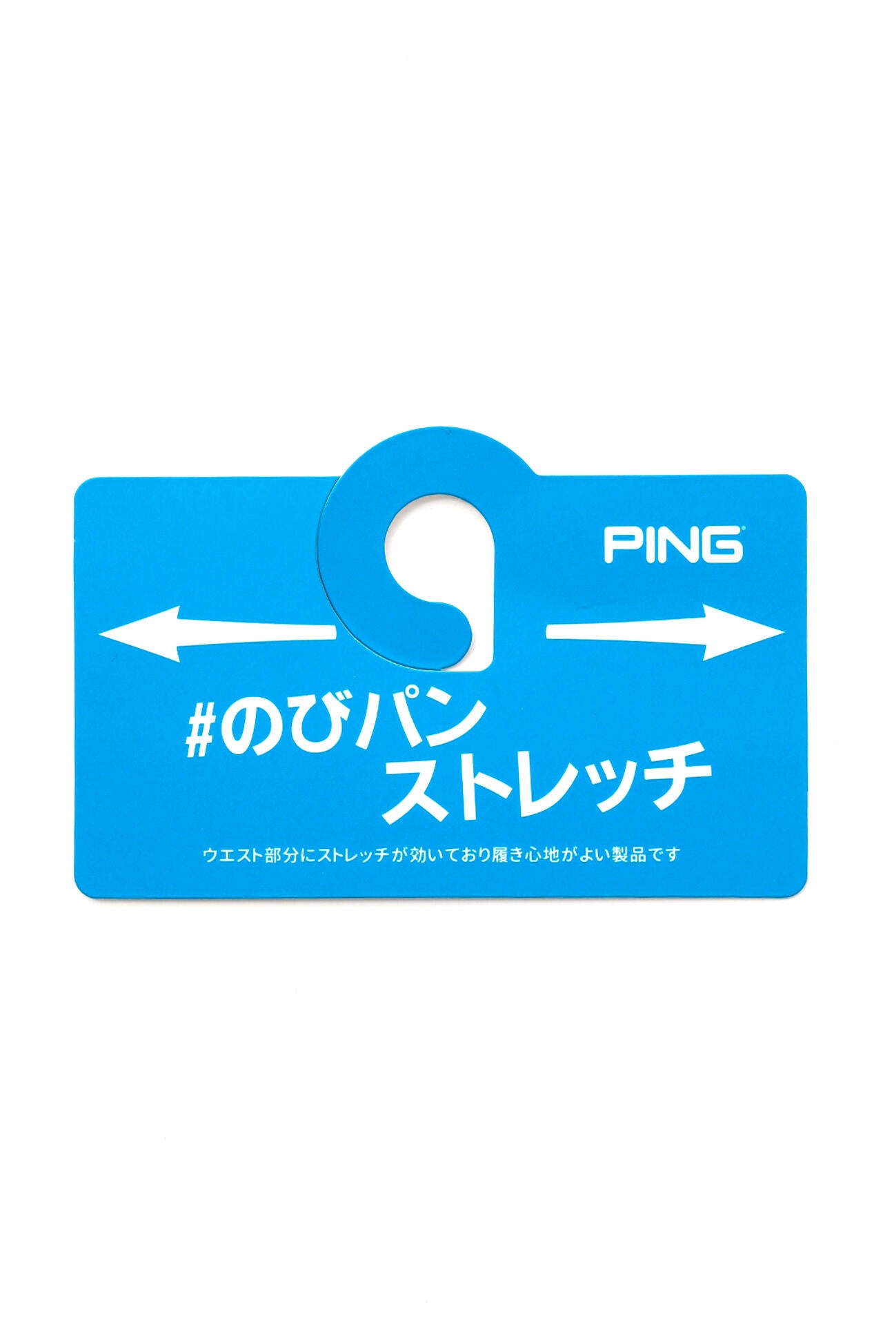 【PING APPAREL】全方向ストレッチカルゼテーパードパンツ <PERFORMANCE> (LADIES)