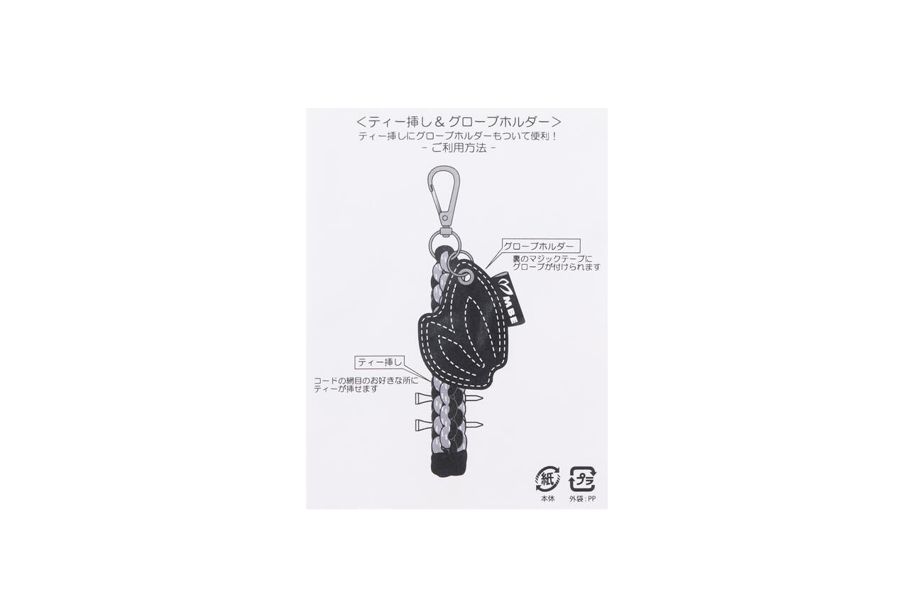 グローブホルダー付き ティ刺し (UNISEX)