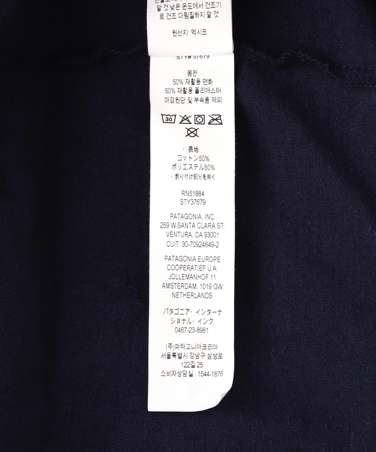 Patagonia/パタゴニア ロングスリーブ・ステンシル・レスポンシビリティー
