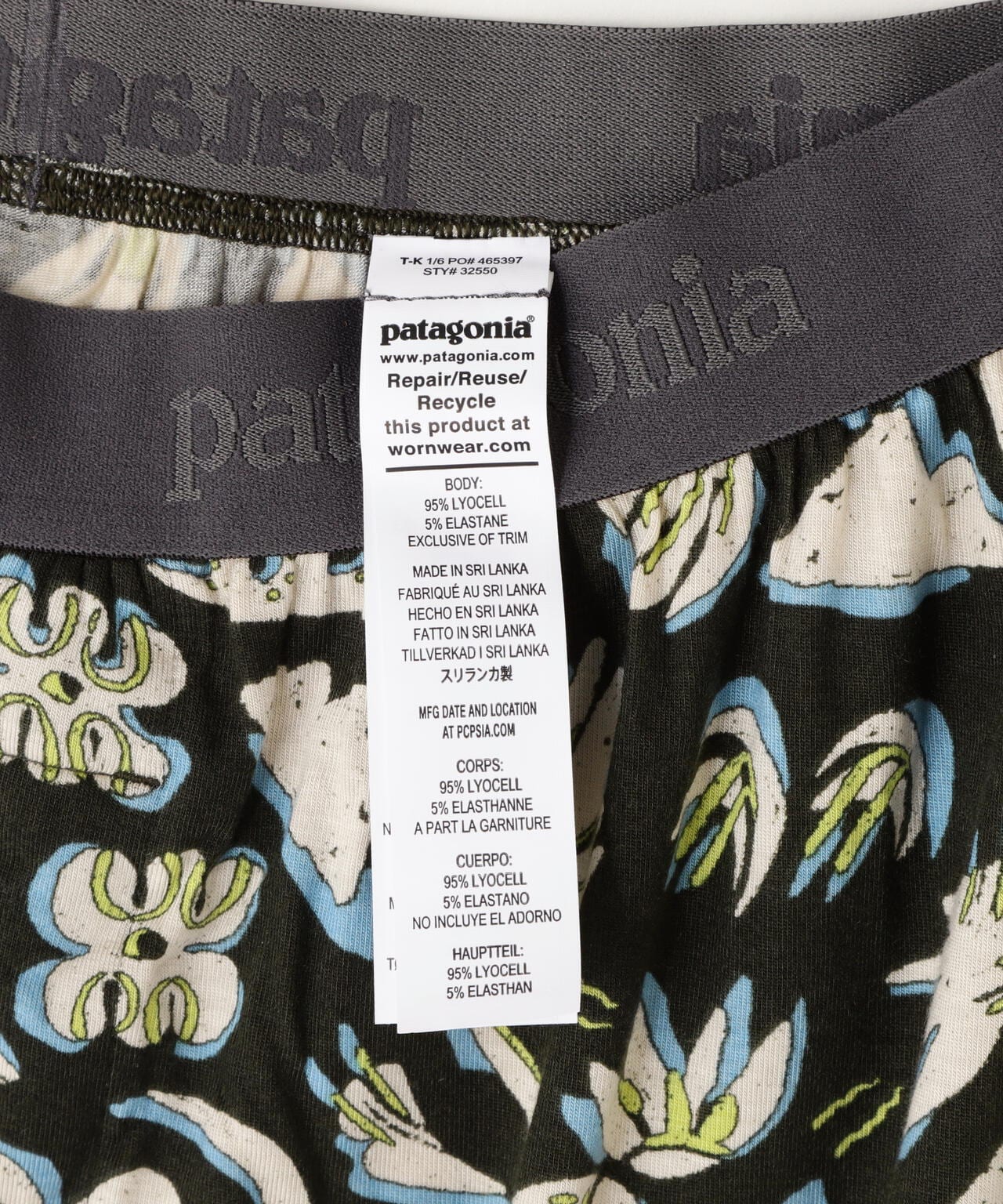 Patagonia/パタゴニア メンズ・エッセンシャル・ボクサー