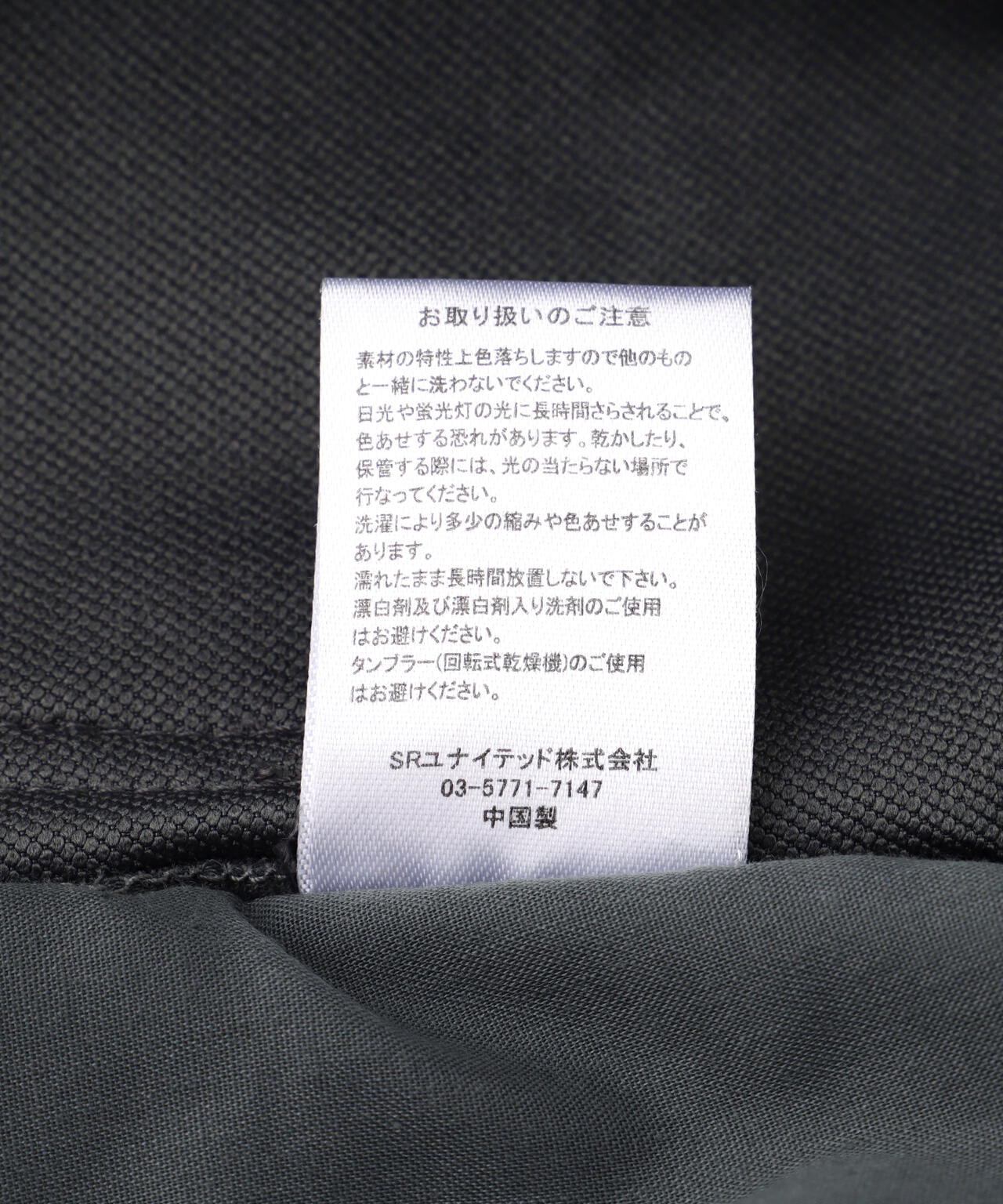 B omnivore STRETCH POLYESTER BELT LOOSE PANTS