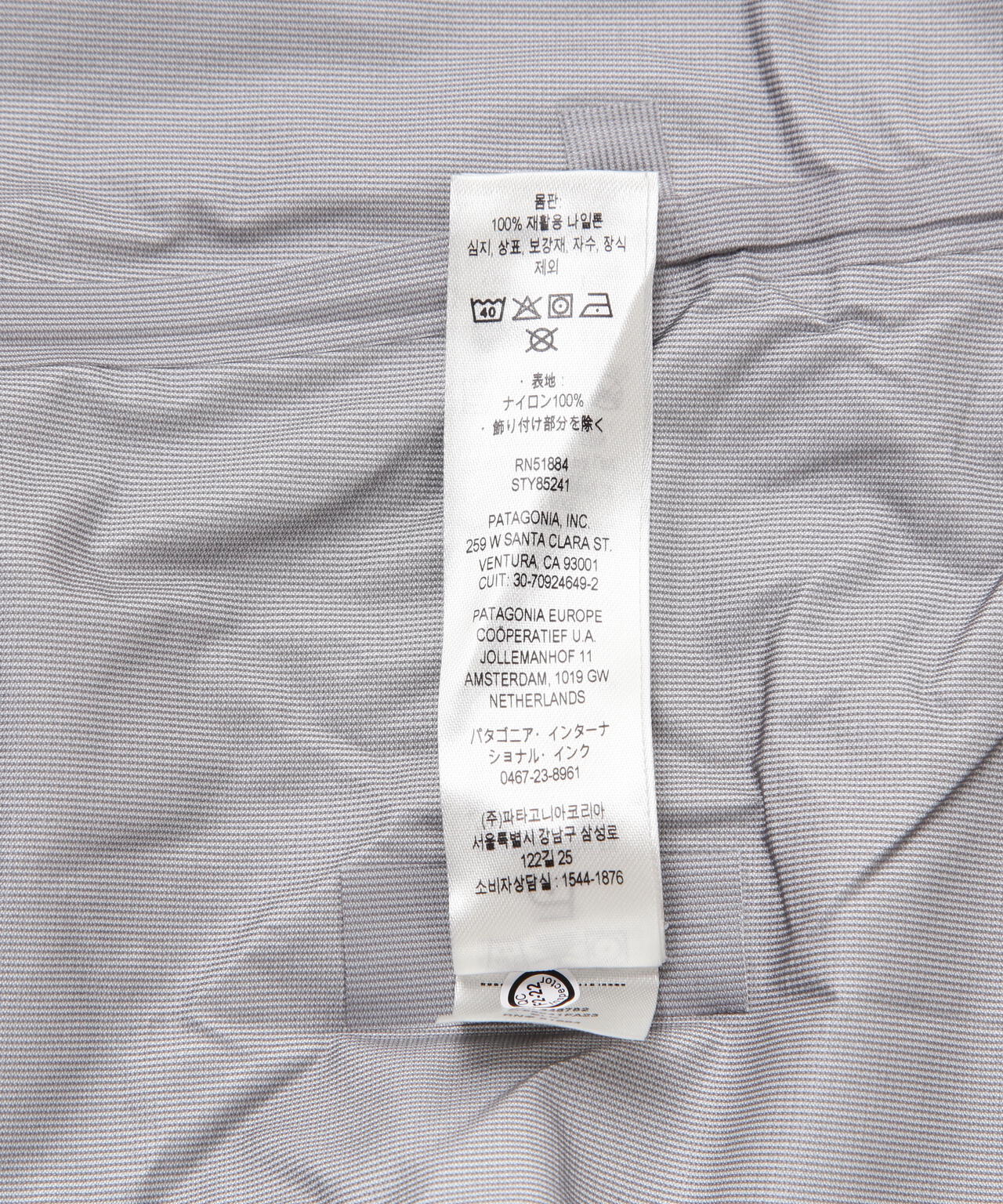 Patagonia/パタゴニア メンズ・トレントシェル 3L・レイン・ジャケット