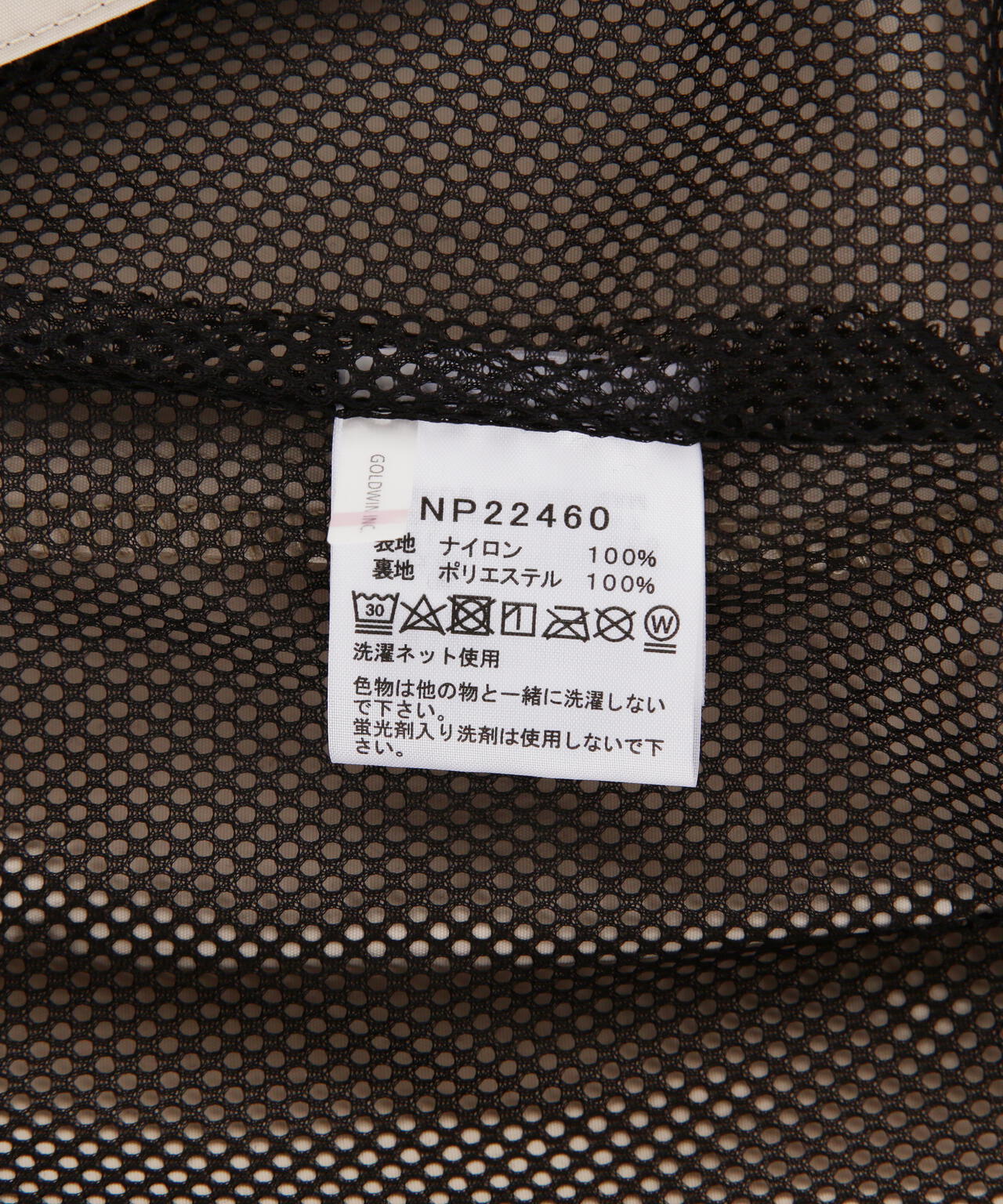 THE NORTH FACE/ザ・ノース・フェイス Enride Track Jacket