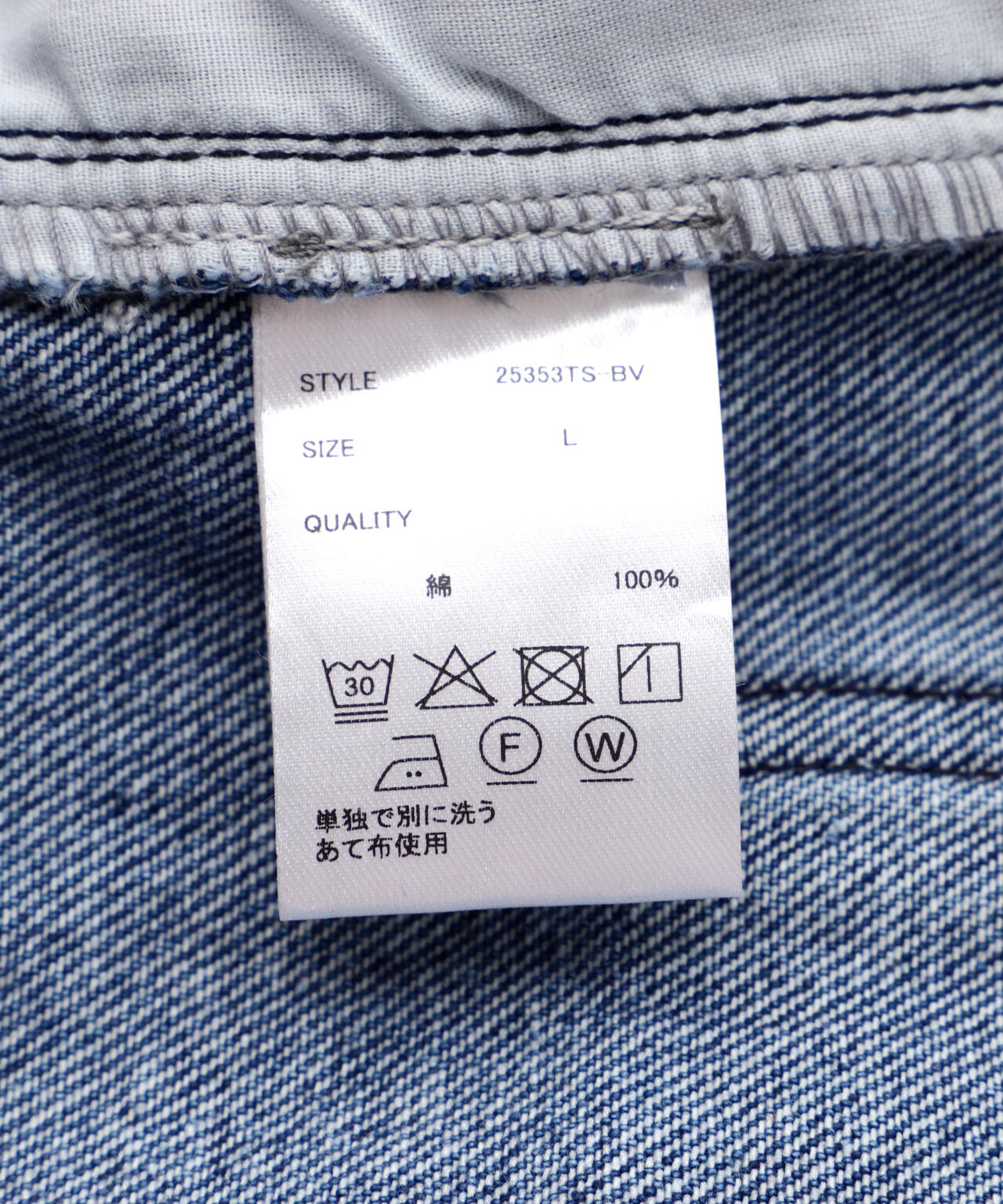 B omnivore/ビーオムニボー DENIM BELT SHORTS デニムベルトショーツ