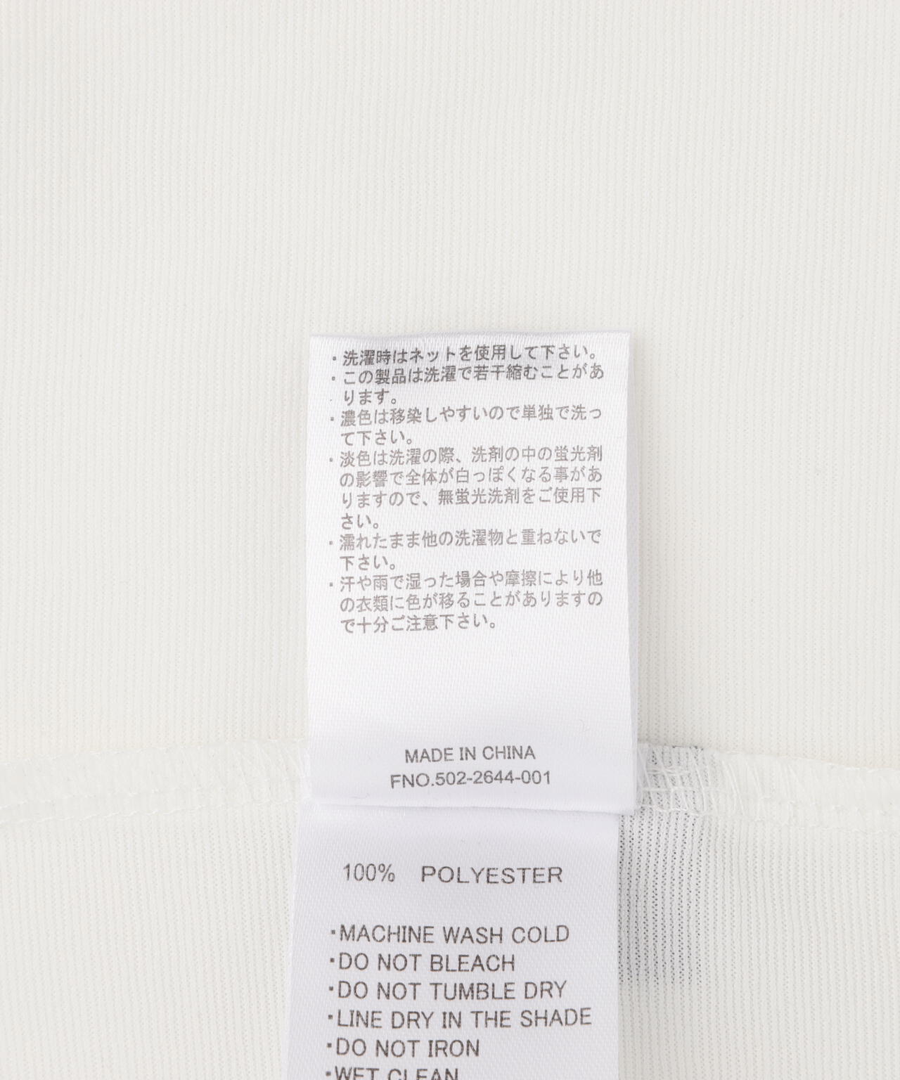 PENDLETON/ペンドルトン CALCULO×SOLOTEX JERSEY TEE