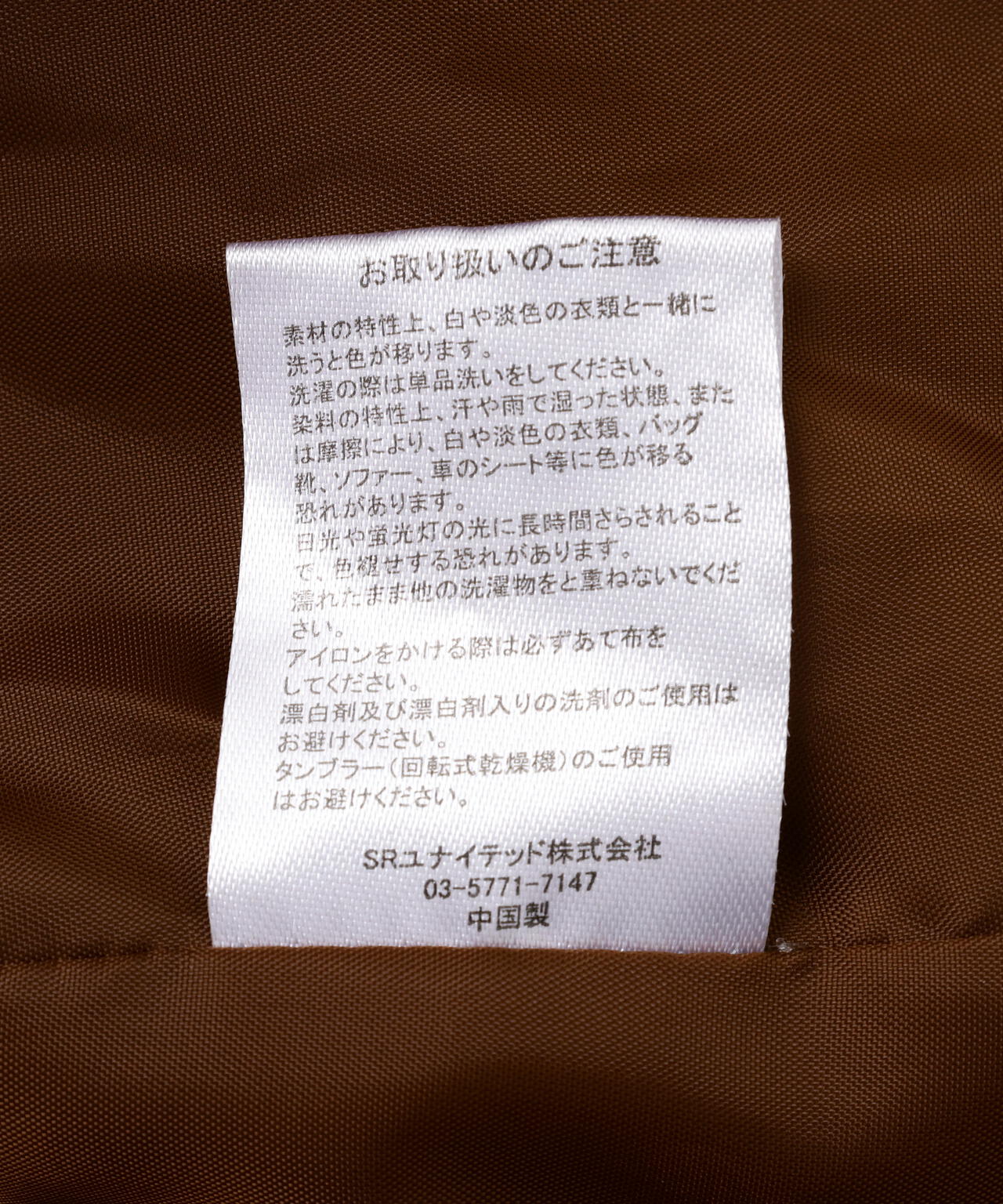 B omnivore/ビーオムニボー FLOCKY DENIM COVER JACKET フロッキーデニムカバージャケット