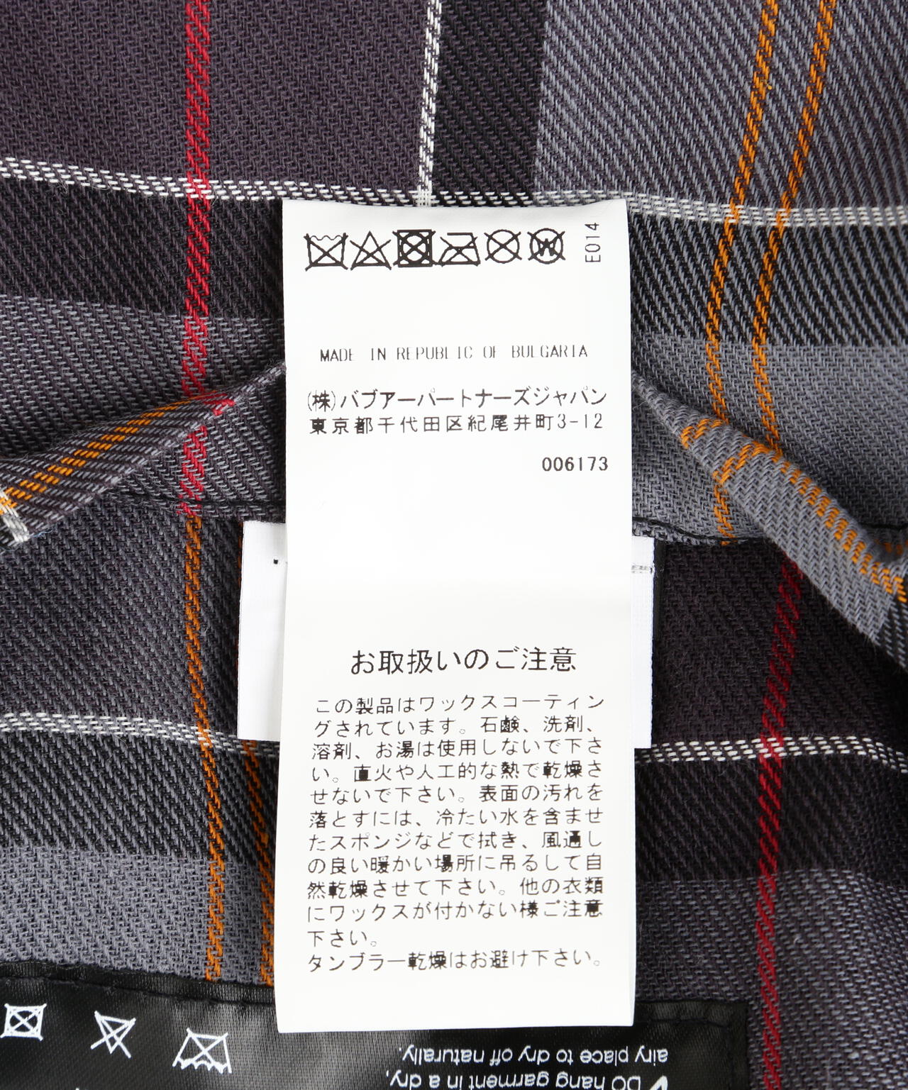 Barbour / バブアー SPEY WAX JACKET