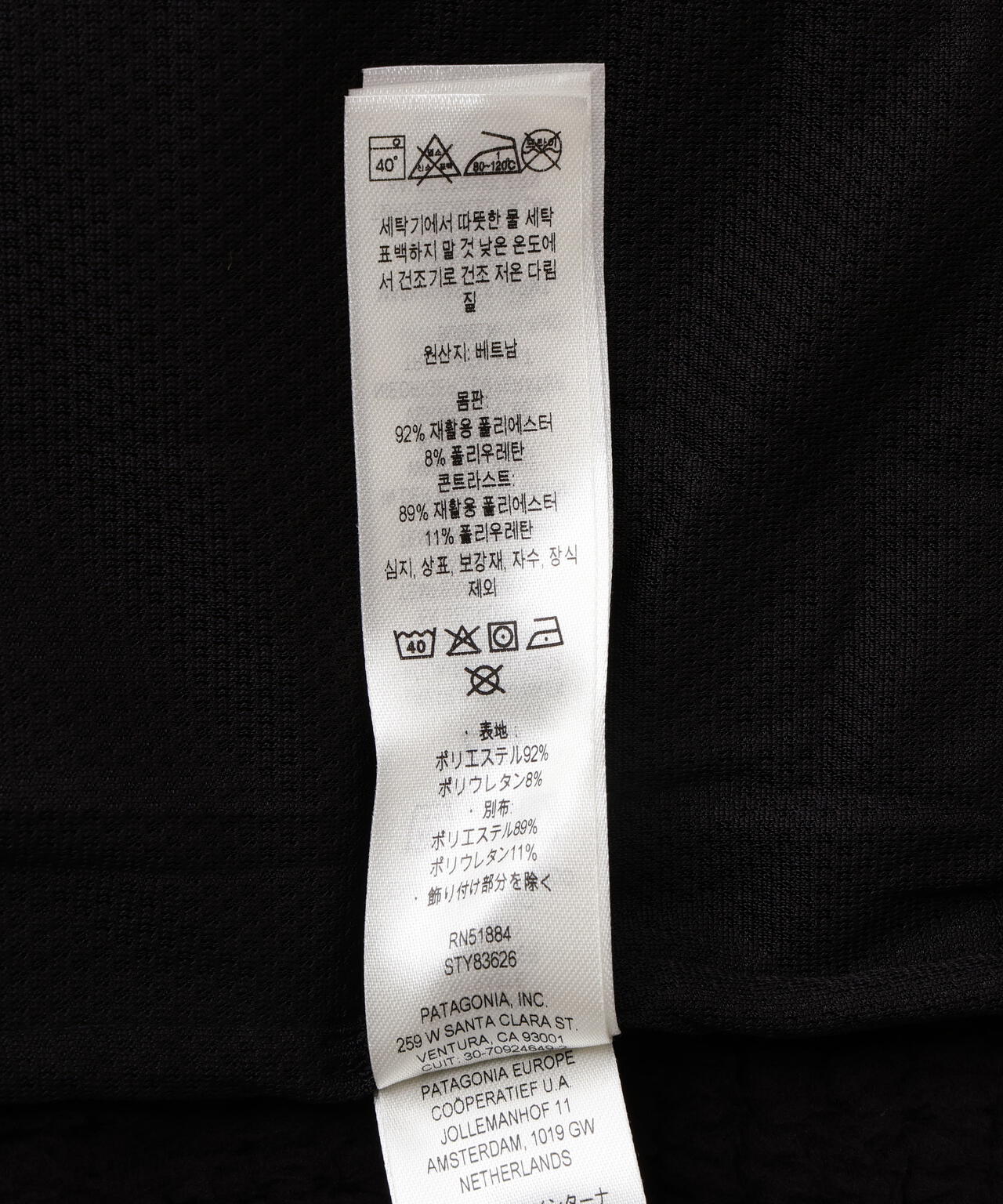 Patagonia/パタゴニア メンズ・R2 テックフェイス・ジャケット