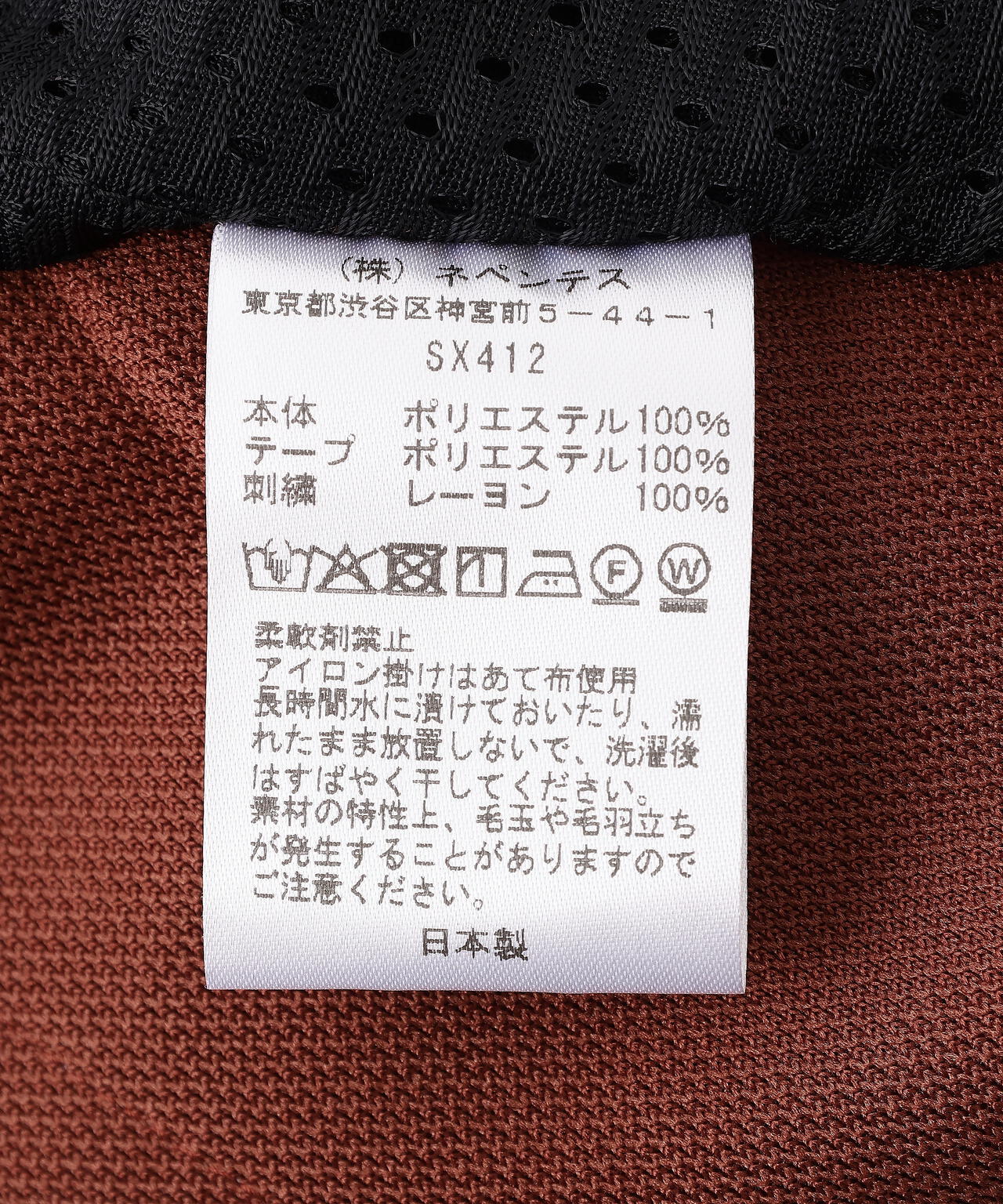 Needles/ニードルズ Pleated Track Skirt - Poly Smooth