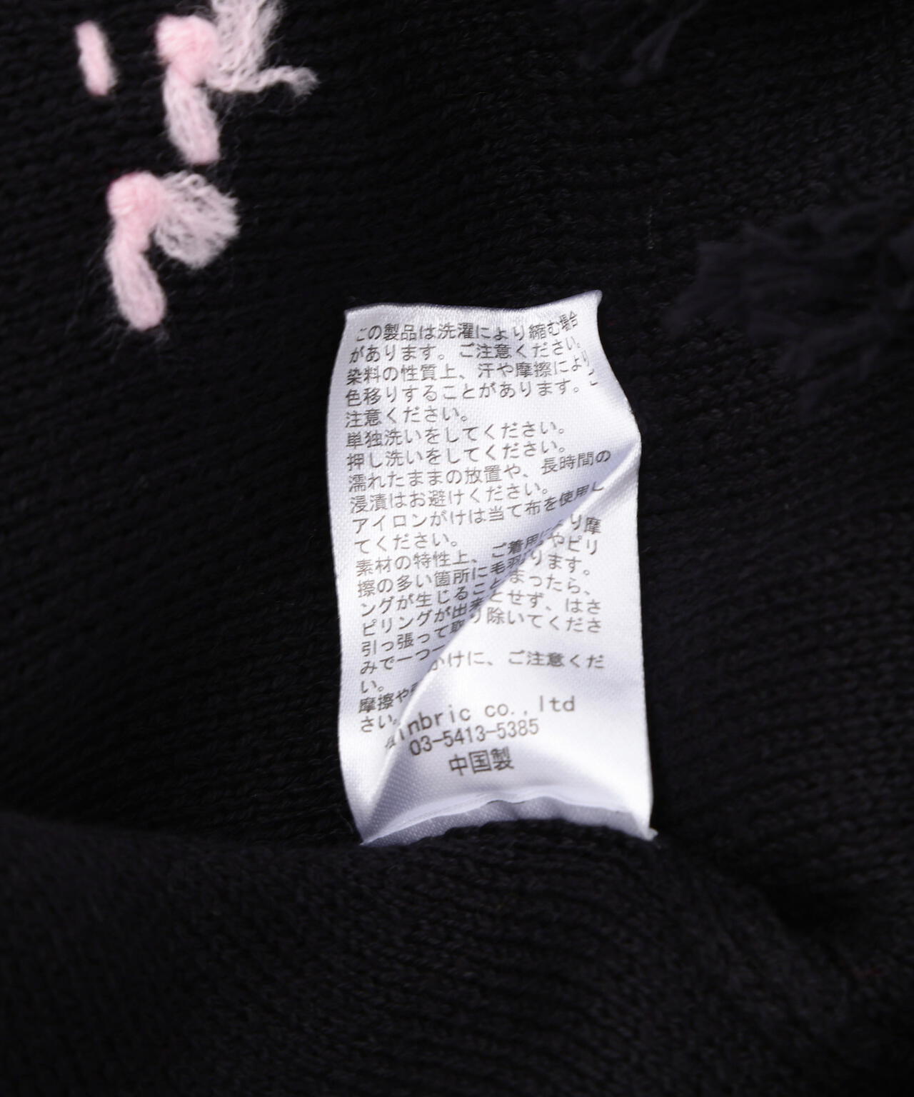 B omnivore/ビーオムニボー HAND STITCH CREWNECK KNIT ハンドステッチクルーネックニット