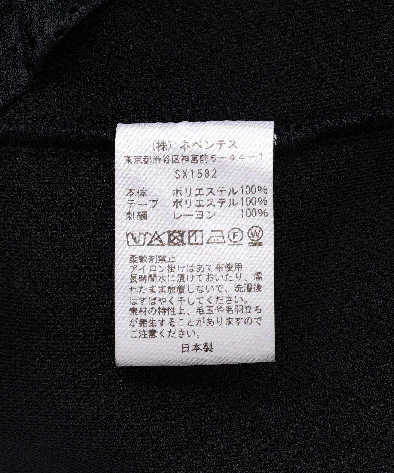 Needles/ニードルズ 別注H.D. Track Pant - Poly Smooth