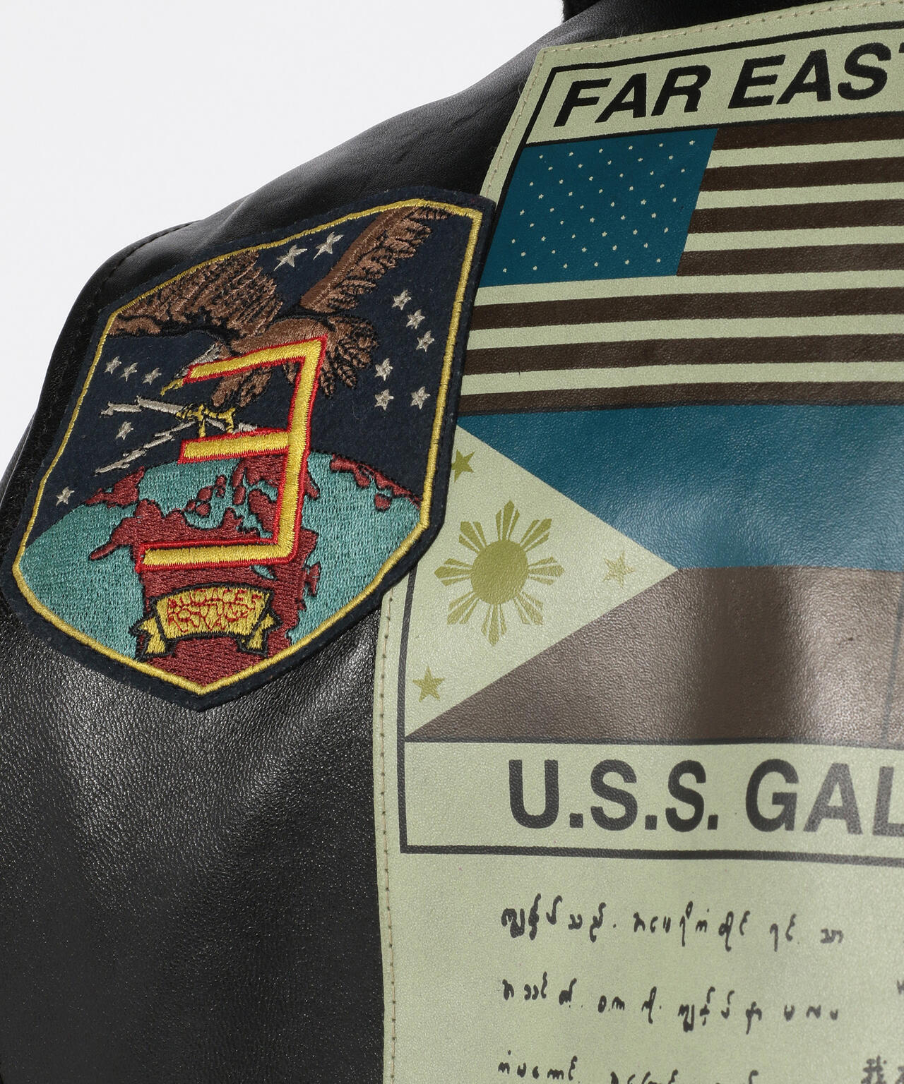 G-1 TOP GUN