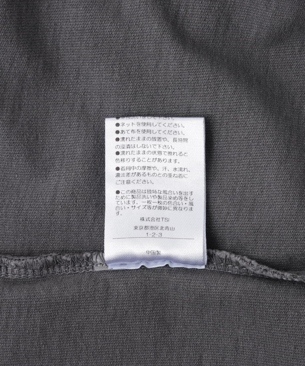 【WEB&DEPOT限定】DankeSchon/ダンケシェーン/活性染ポケットノースリーブ