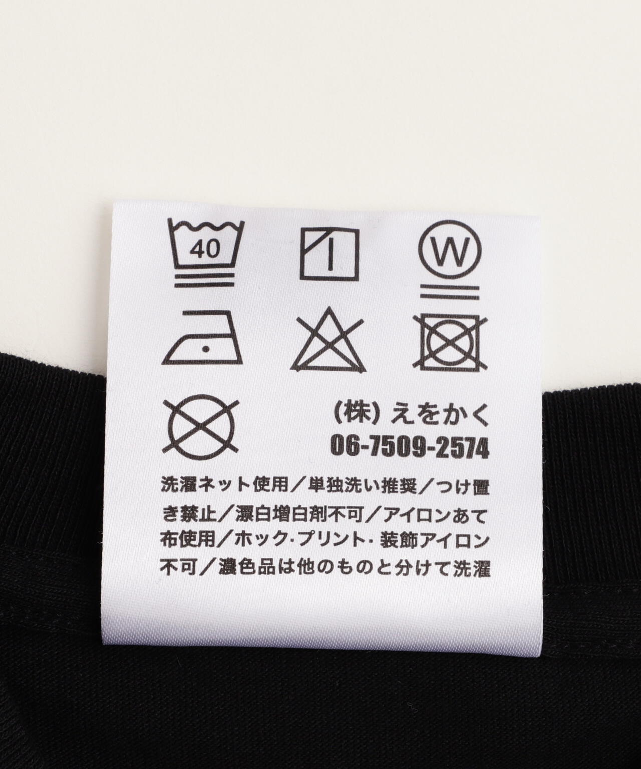 overprint/オーバープリント/SISTER SHOPPER TEE