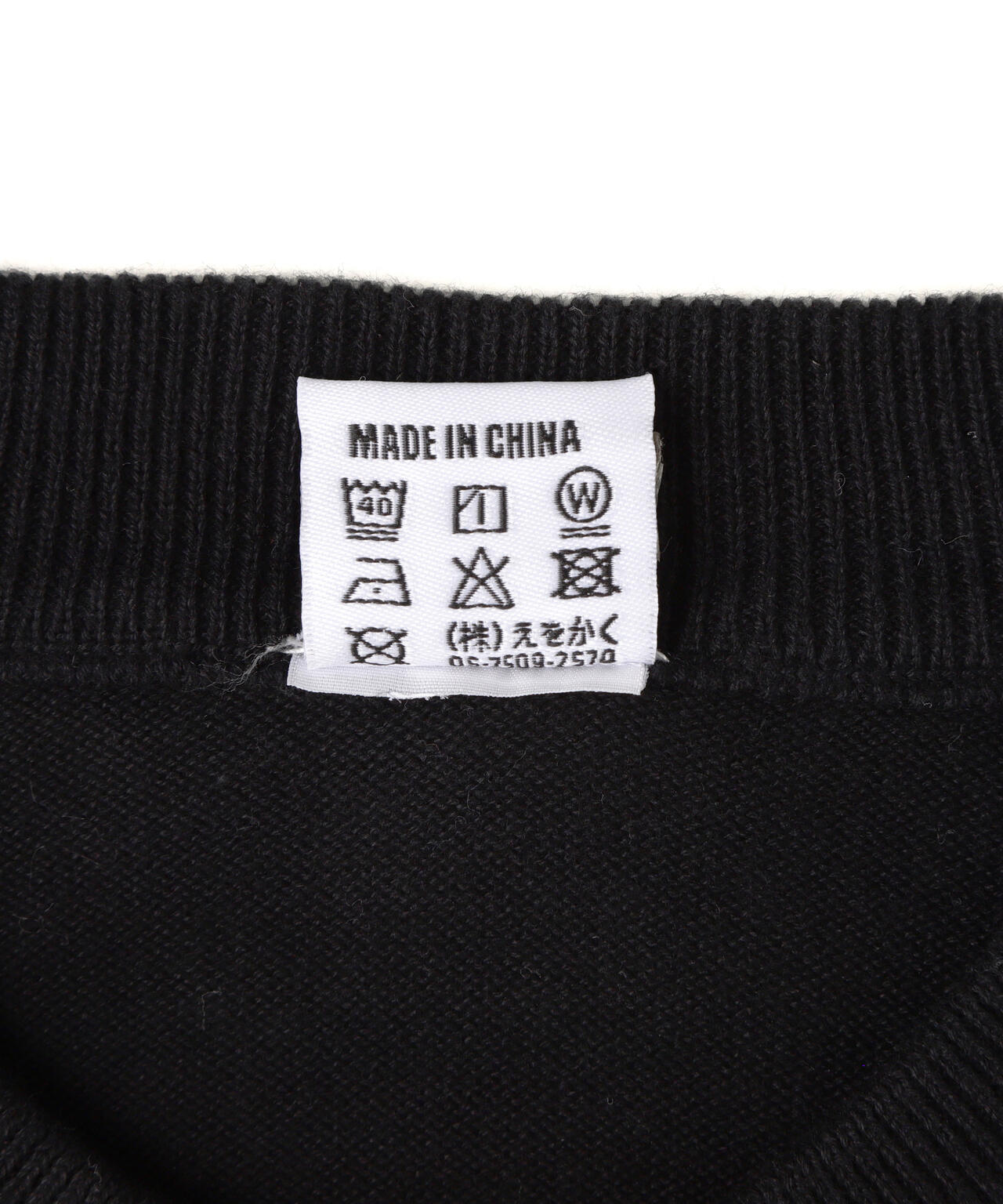 overprint/オーバープリント/EYE COTTON KNIT