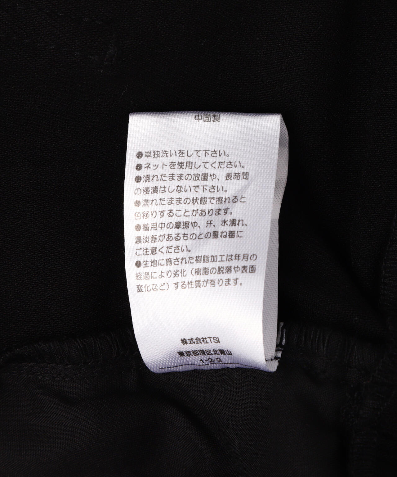 【WEB&DEPOT限定】DankeSchon/ダンケシェーン/COATING FRAP PANTS