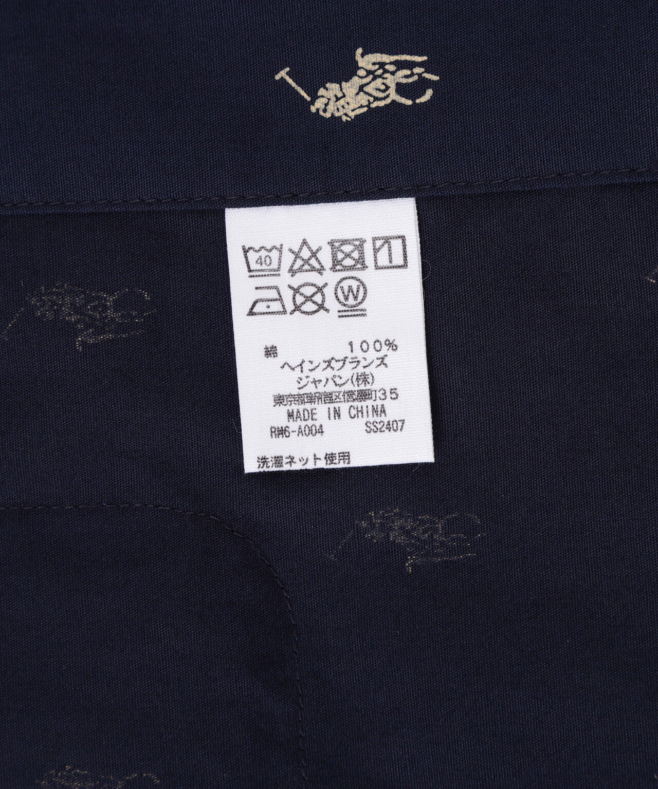 POLO RALPH LAUREN/ポロラルフローレン/POLO PLAYER PRINTED PAJAMA
