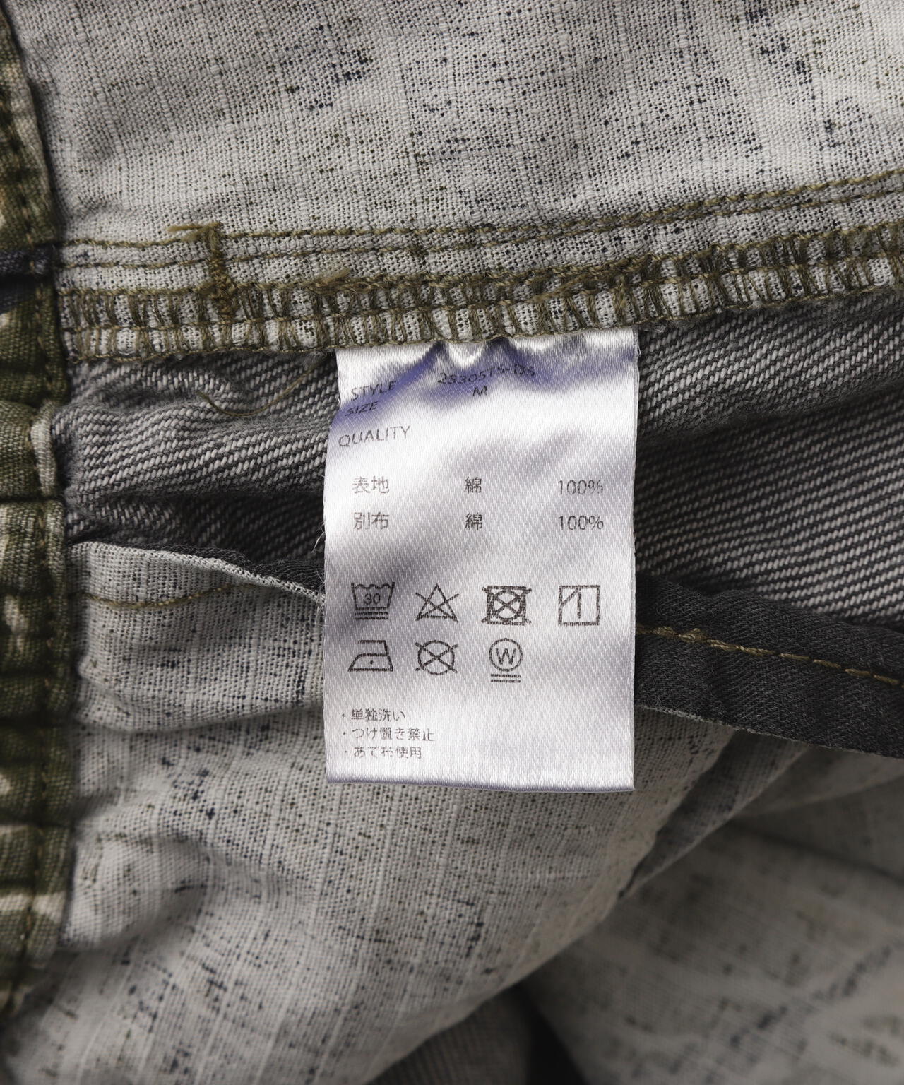 DankeSchon/ダンケシェーン/LAYER RIPSTOP CAMO & DENIM SHORTS
