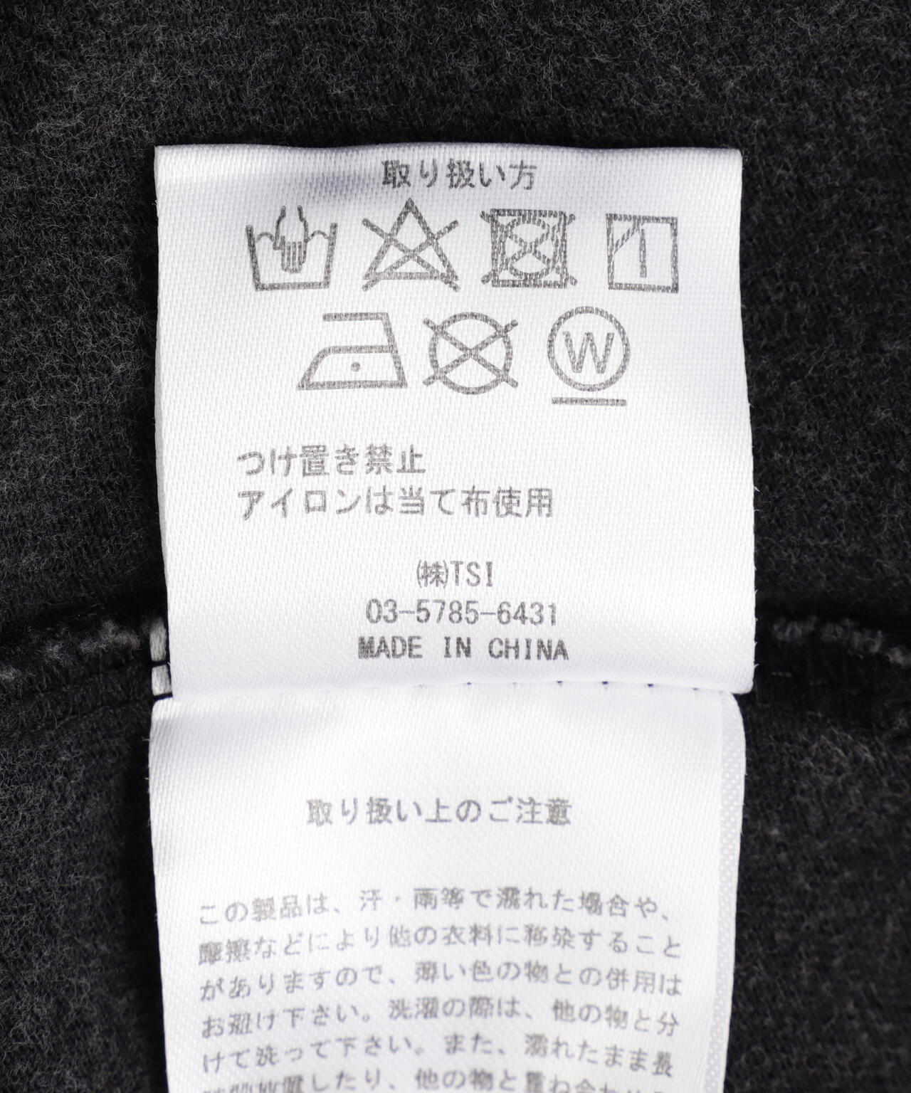 DankeSchon/ダンケシェーン/CUTOFF S/S TEE REDFLAG