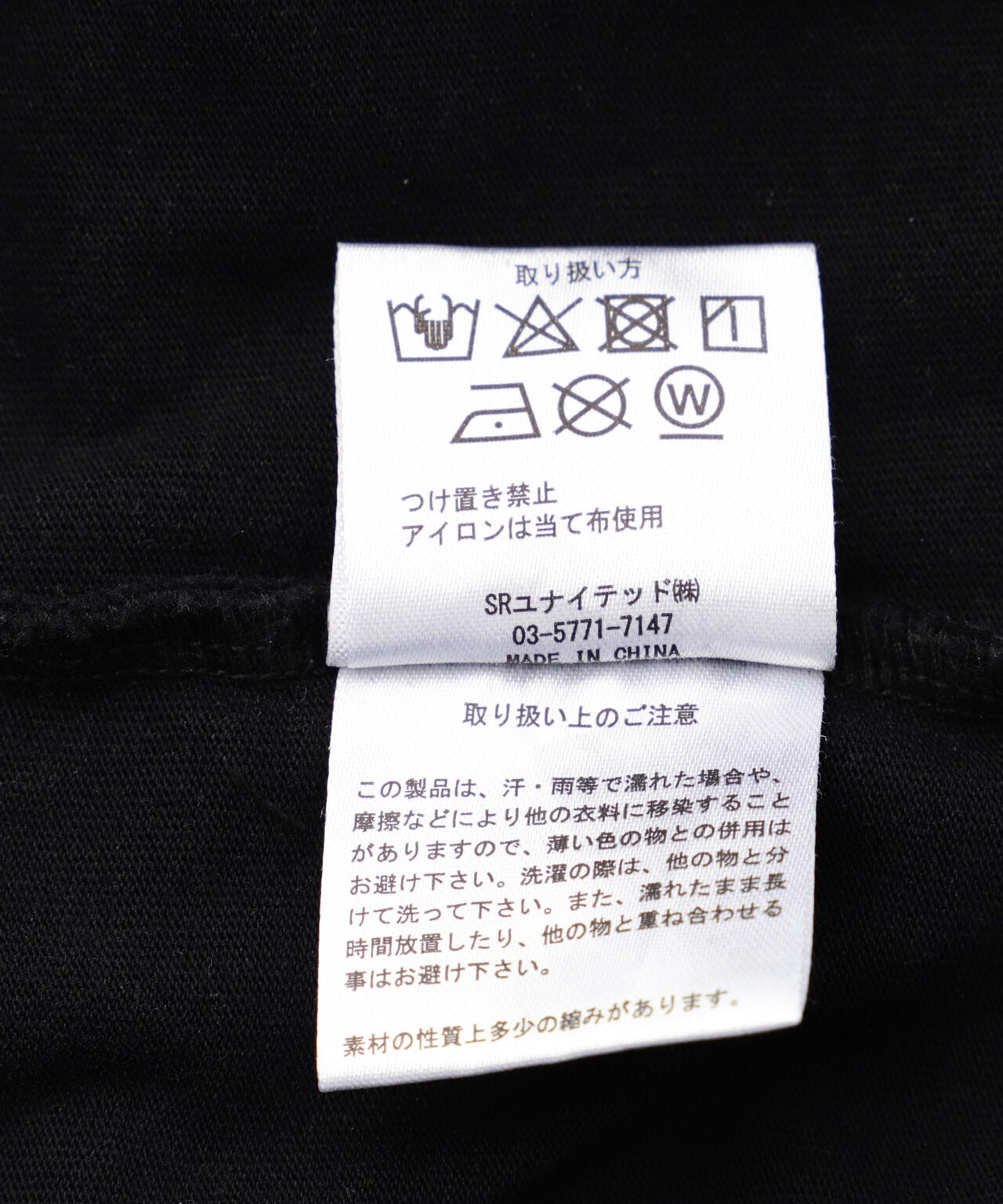 DankeSchon/ダンケシェーン/POWDER S/S TEE RACE PINK