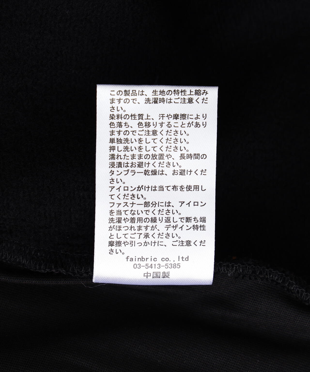 WHITELAND/ホワイトランド/SWEAT FLARE PANTS