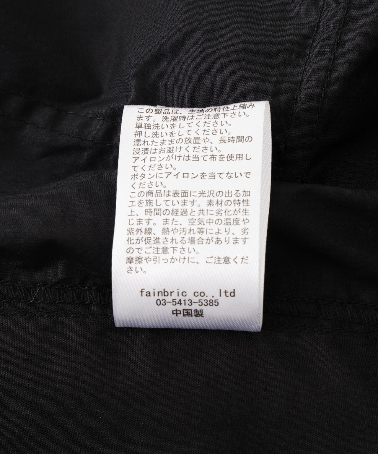 DankeSchon/ダンケシェーン/PAPERCOATING CARGO SHORTS