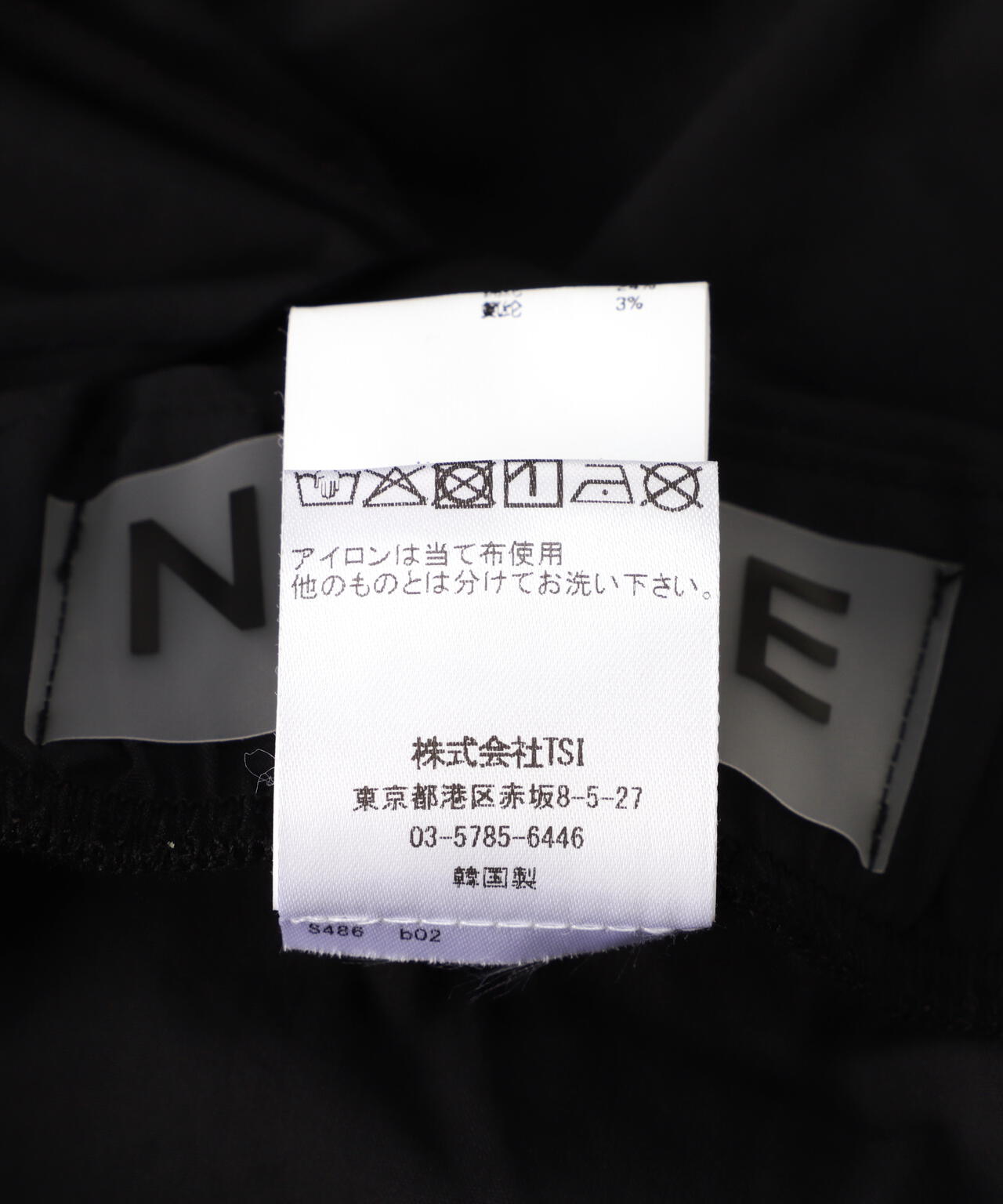 NACHE/ナチェ/TWIST TIE MIDI SKIRT