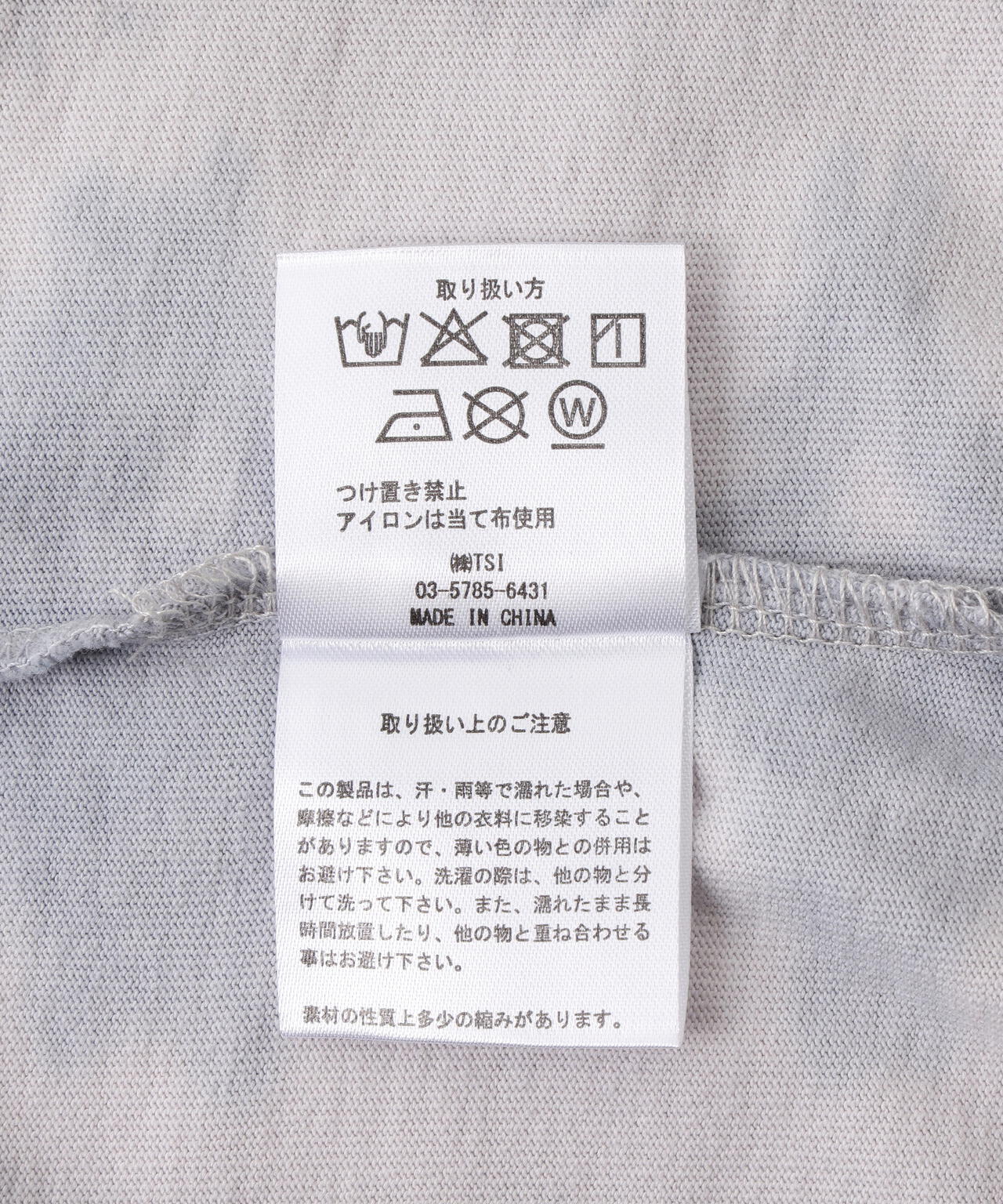 DankeSchon/ダンケシェーン/TIEDYE L/S TEE MILS