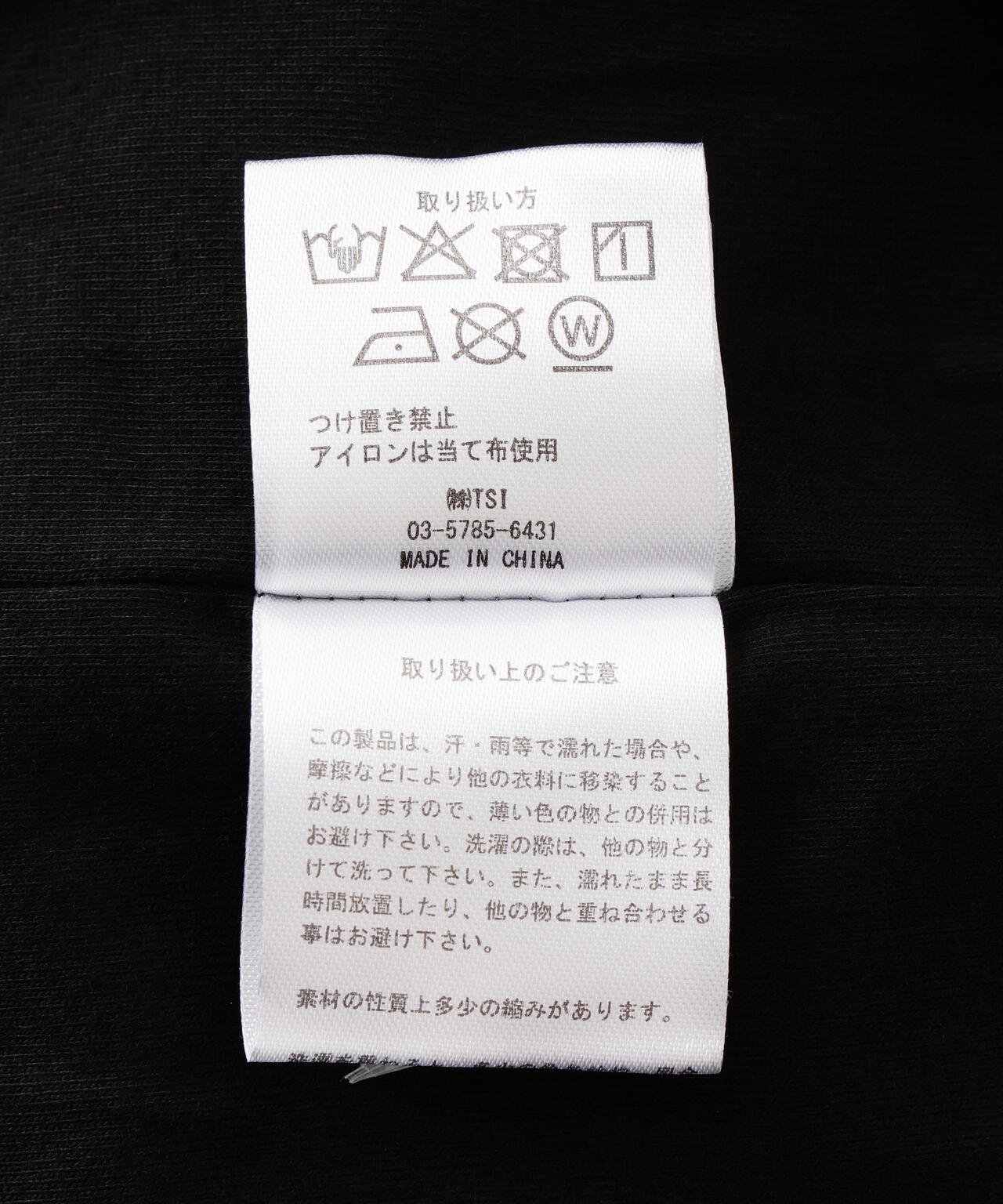 DankeSchon/ダンケシェーン/BALLOON CREWNECK
