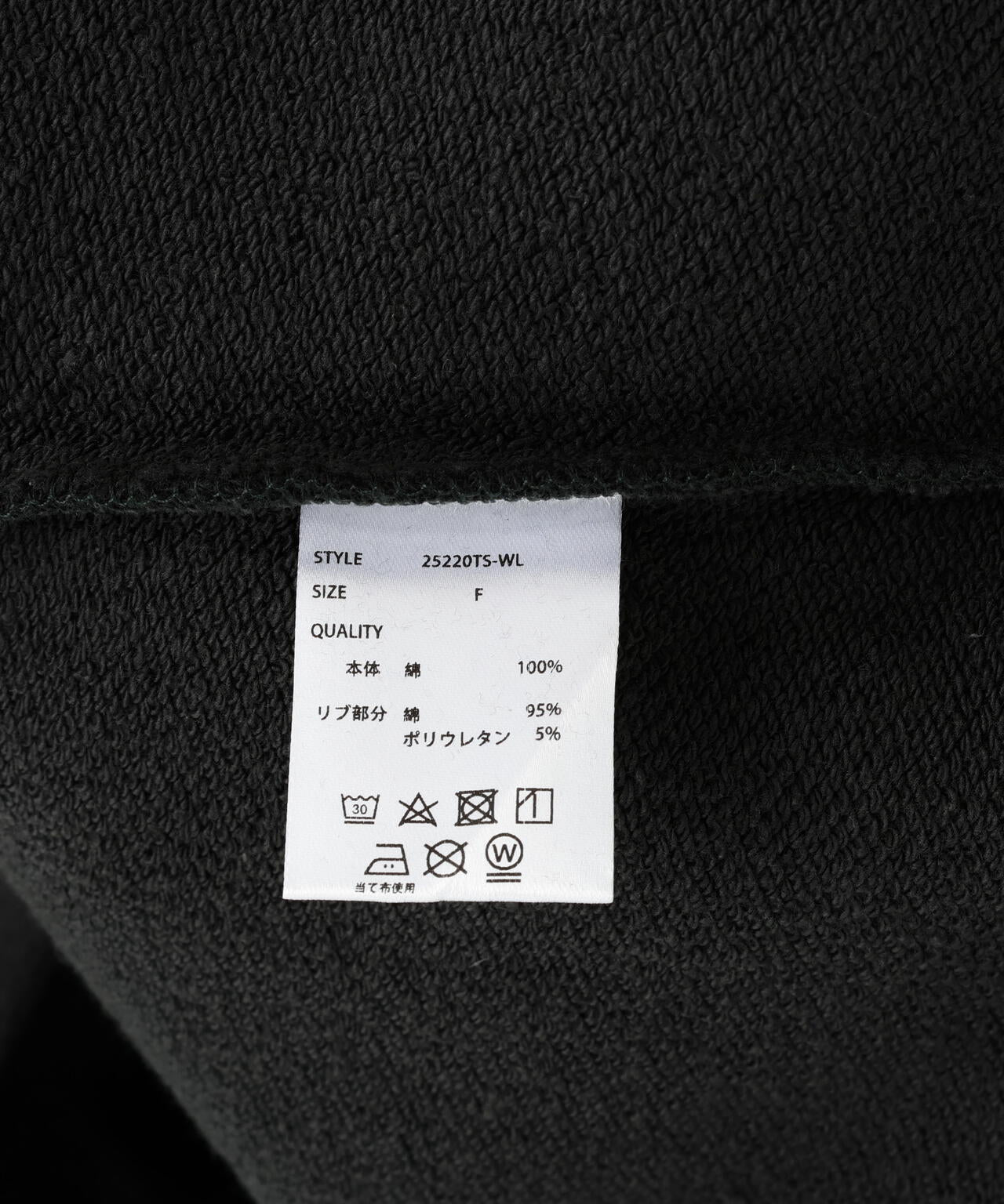 WHITELAND/ホワイトランド/OVER SIZE CREW SWEAT