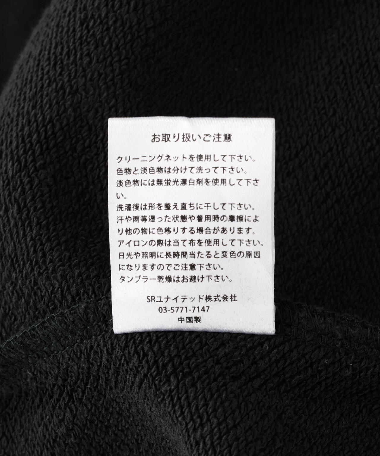 WHITELAND/ホワイトランド/OVER SIZE CREW SWEAT