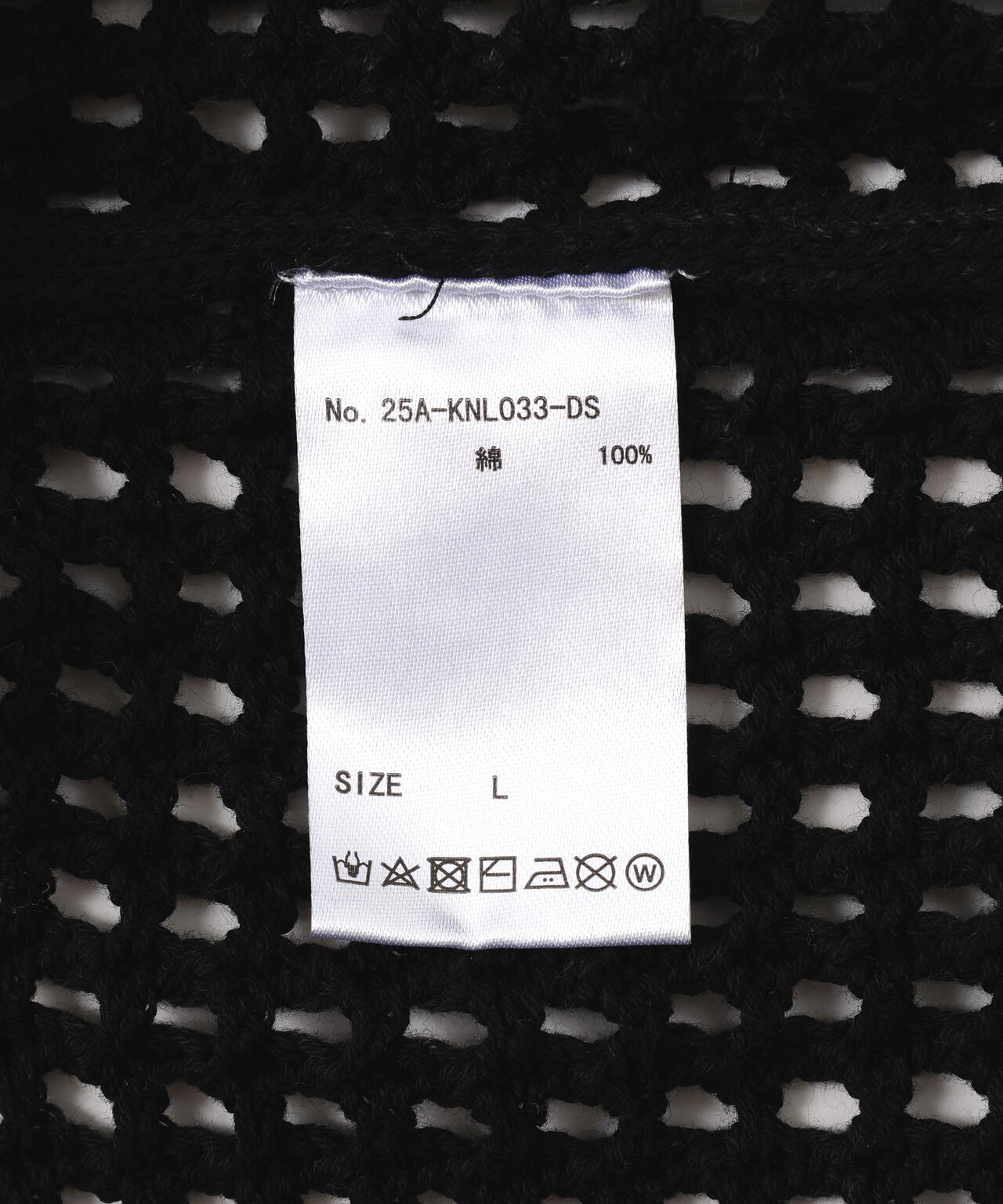 【WEB&DEPOT限定】DankeSchon/ダンケシェーン/CHEMICAL MESH KNIT ZIP HOODIE