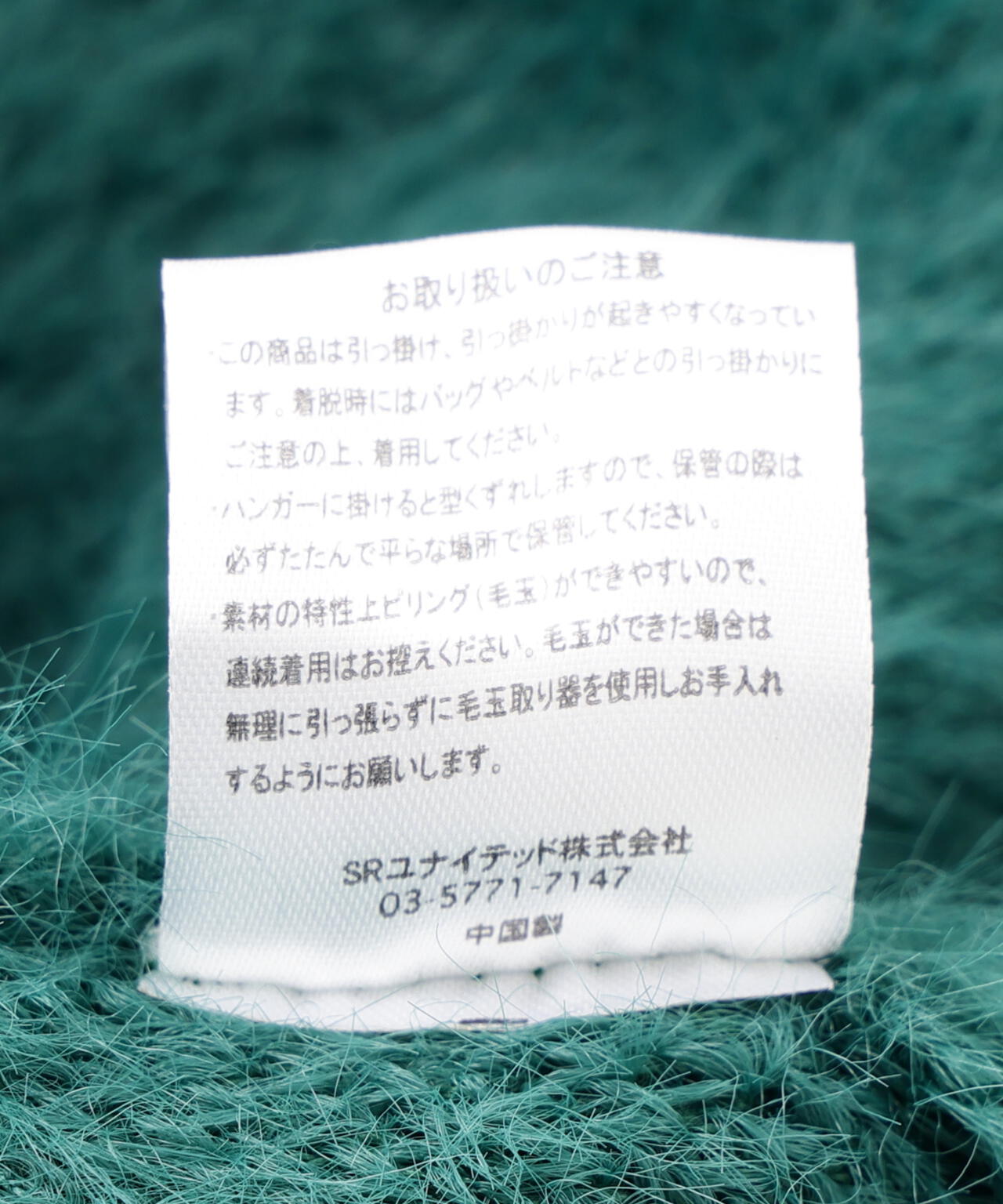 【WEB&DEPOT限定】DankeSchon/ダンケシェーン/SHAGGY CARDIGAN