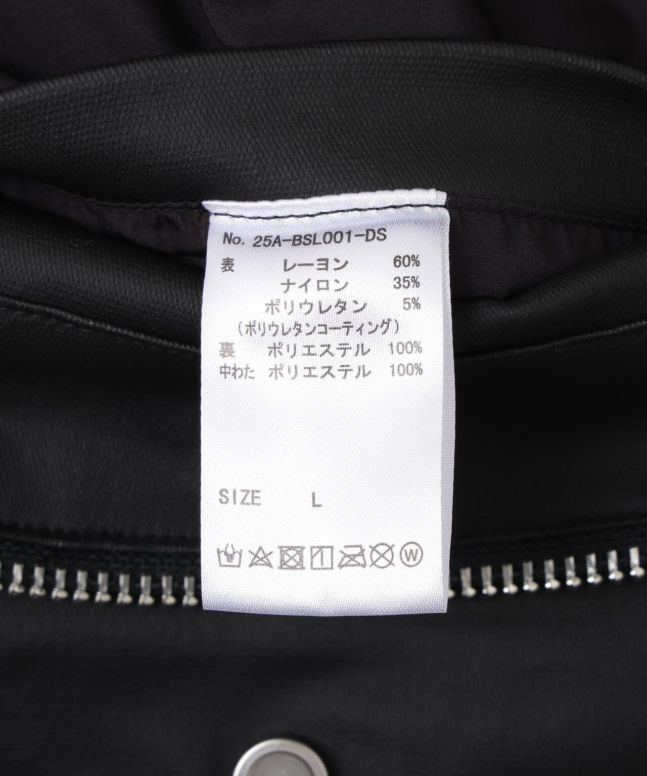 DankeSchon/ダンケシェーン/COATING SHORT BLOUSON