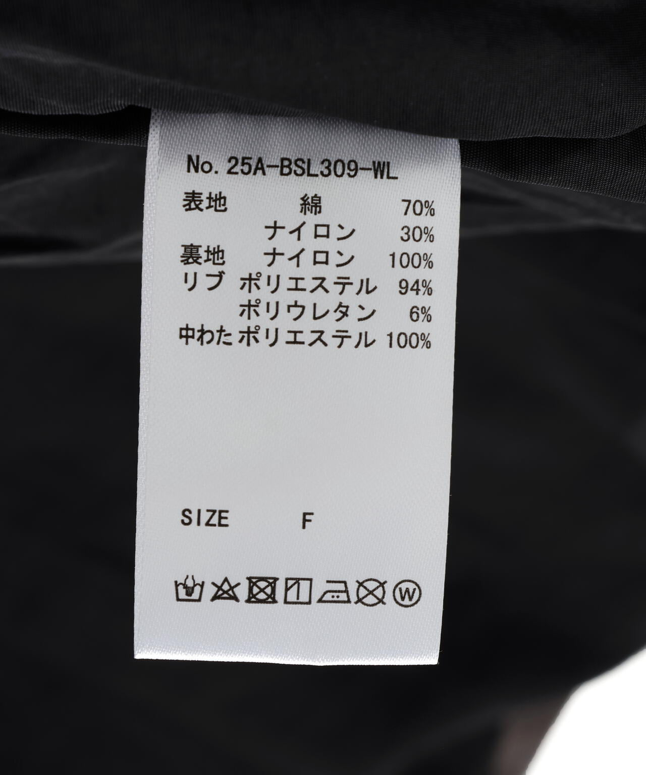 WHITELAND/ホワイトランド/STAND BLOUSON