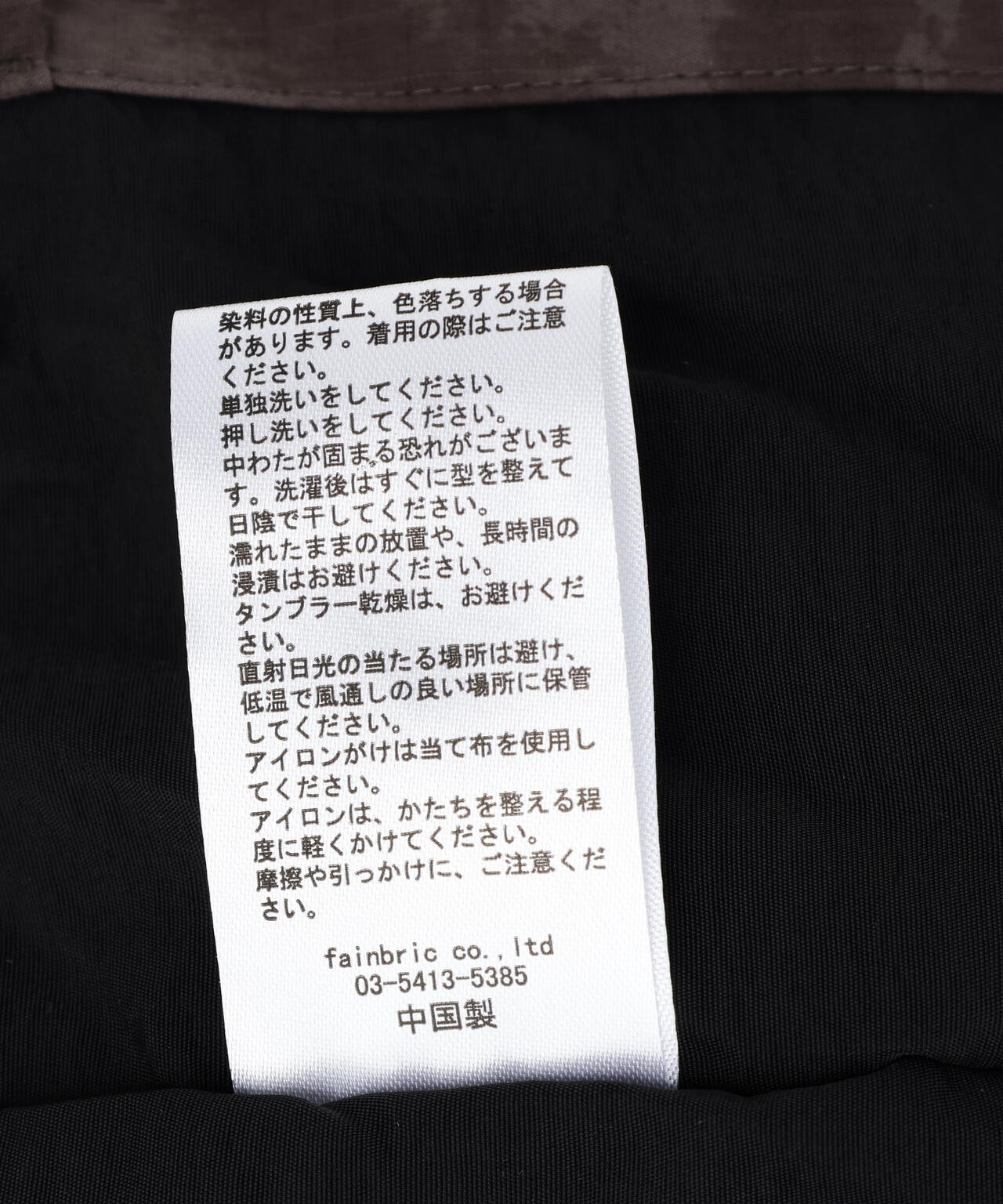 WHITELAND/ホワイトランド/STAND BLOUSON