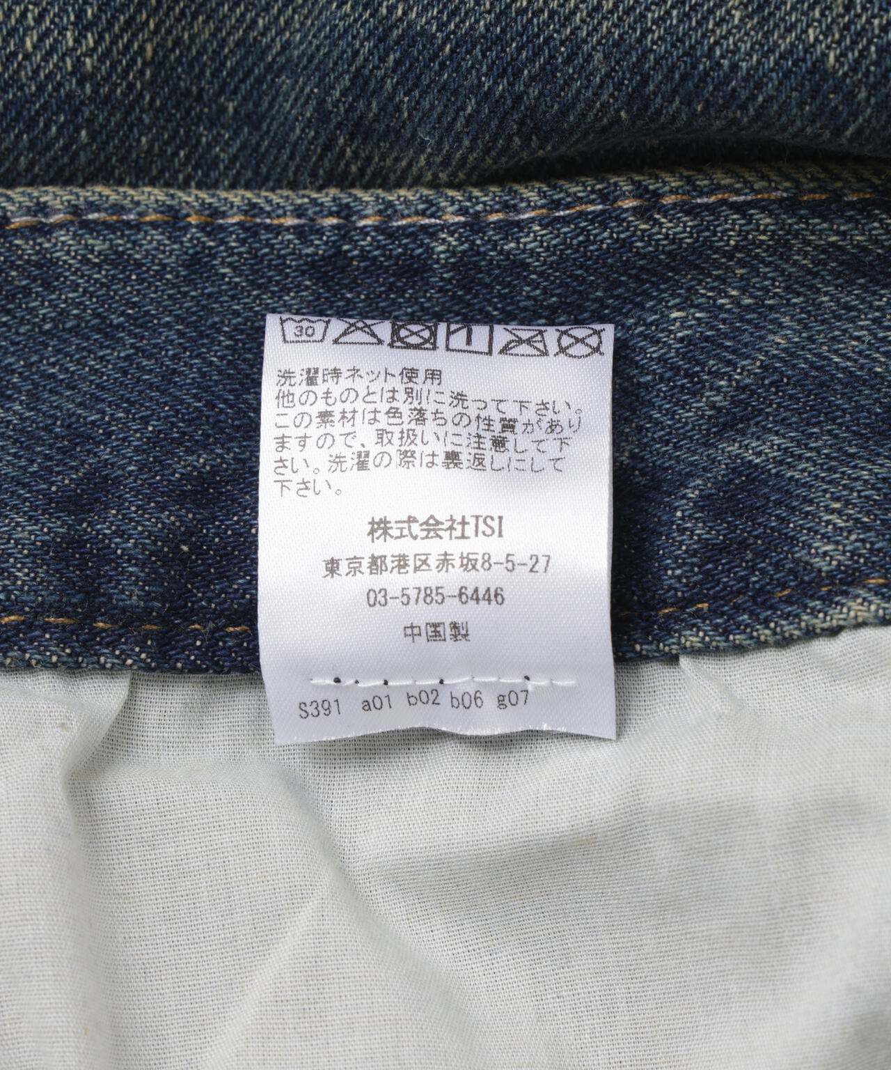 NOT4NERD/ノットフォーナード/Destryed Double Knee Pants