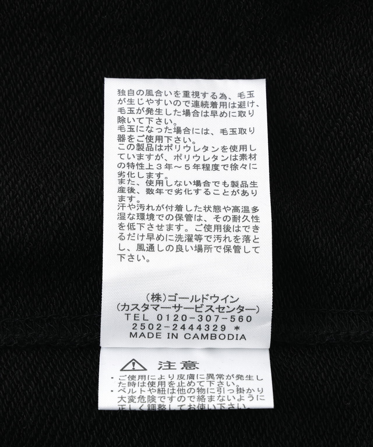 THE NORTH FACE/ザ・ノース・フェイス/Small Logo Heather Hoodie