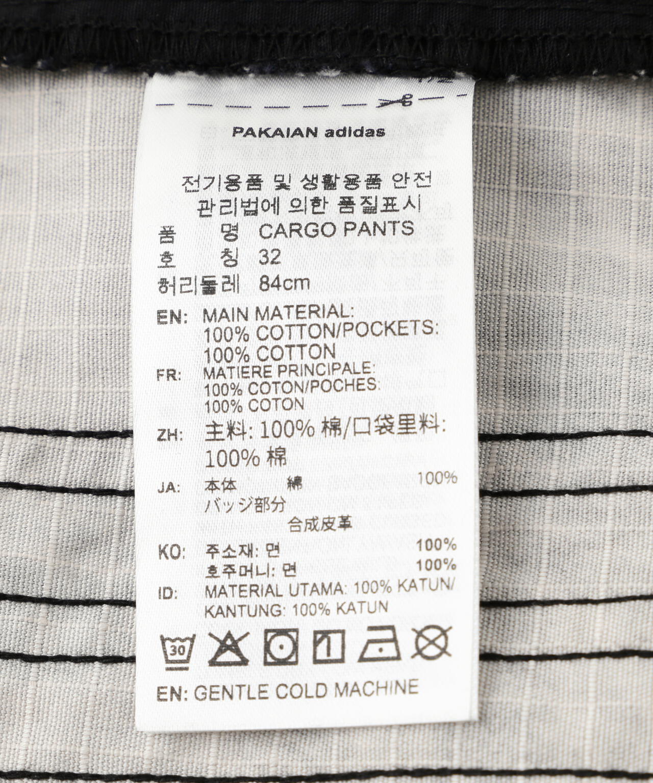 adidas Originals/アディダス オリジナルス/CARGO PANTS