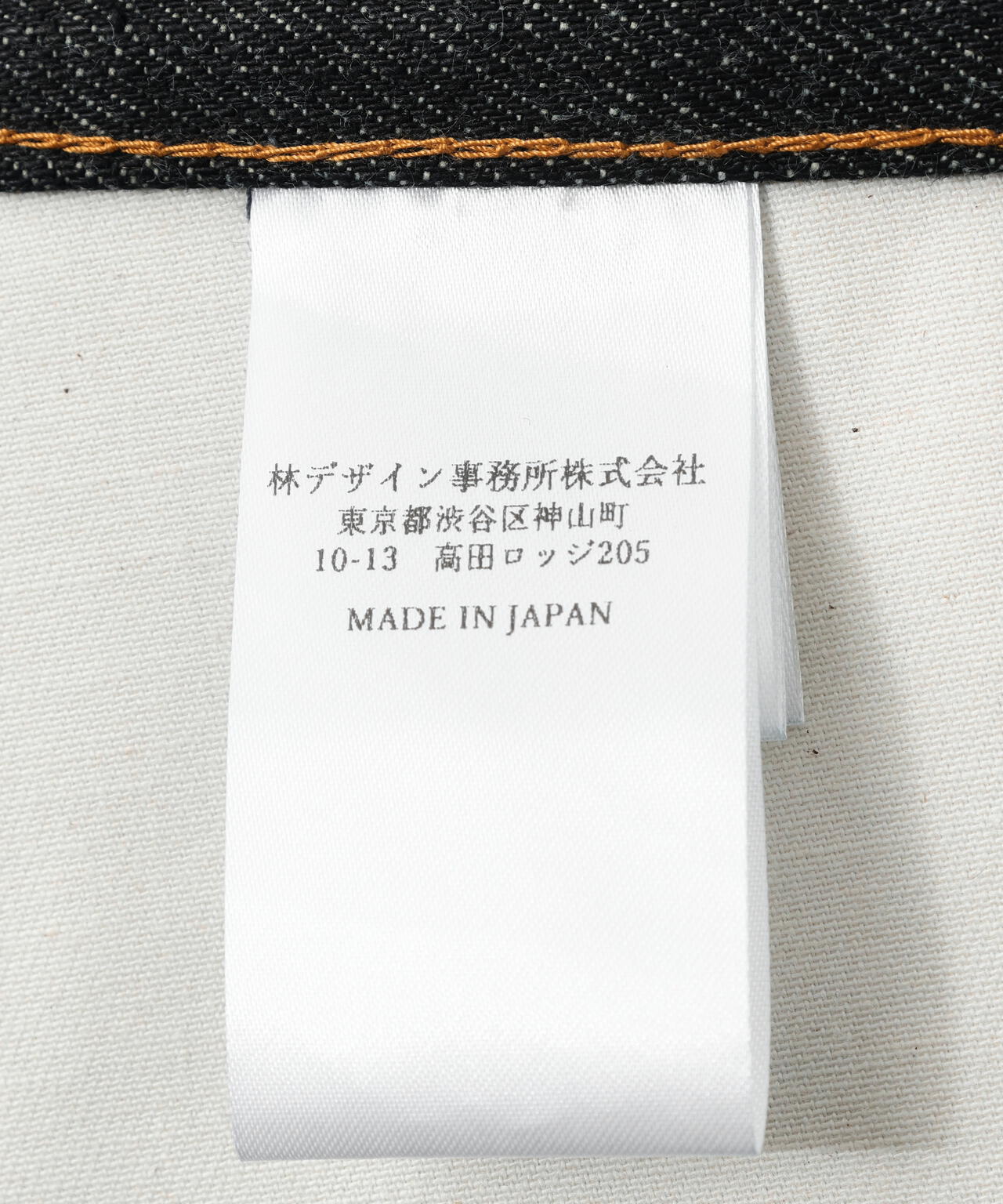 SUGARHILL/シュガーヒル/CLASSIC DENIM PANTS
