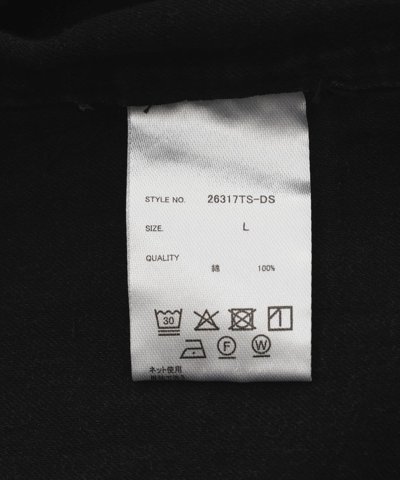 DankeSchon/ダンケシェーン/SHEER DENIM SHIRTS