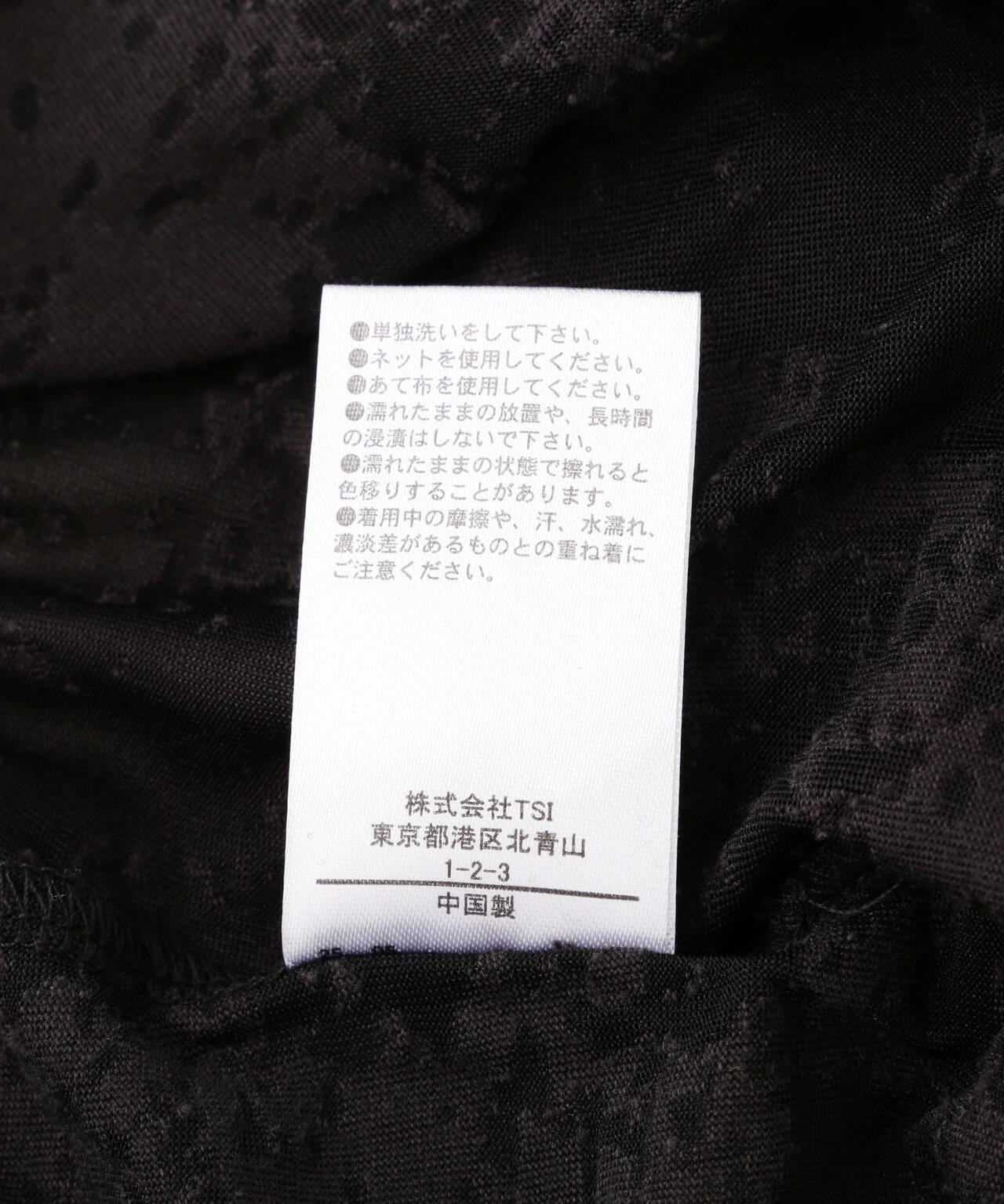 DankeSchon/ダンケシェーン/OPAL S/S TEE