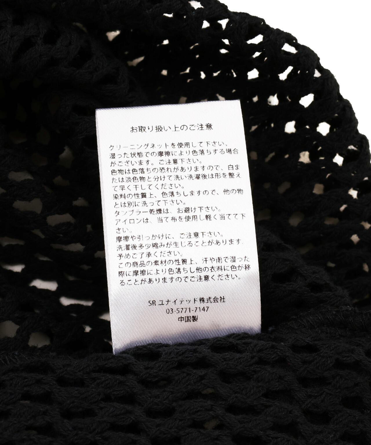 DankeSchon/ダンケシェーン/MESH L/S TEE