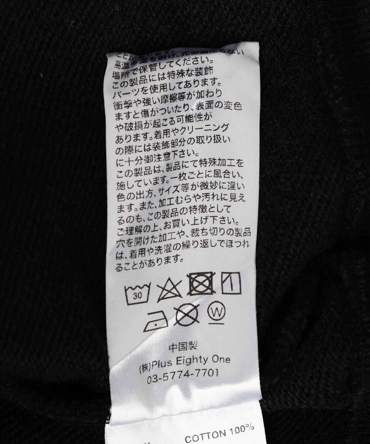 SUPPLIER/サプライヤー/DEMON SKULL LEATHER PAT ZIP HOODIE