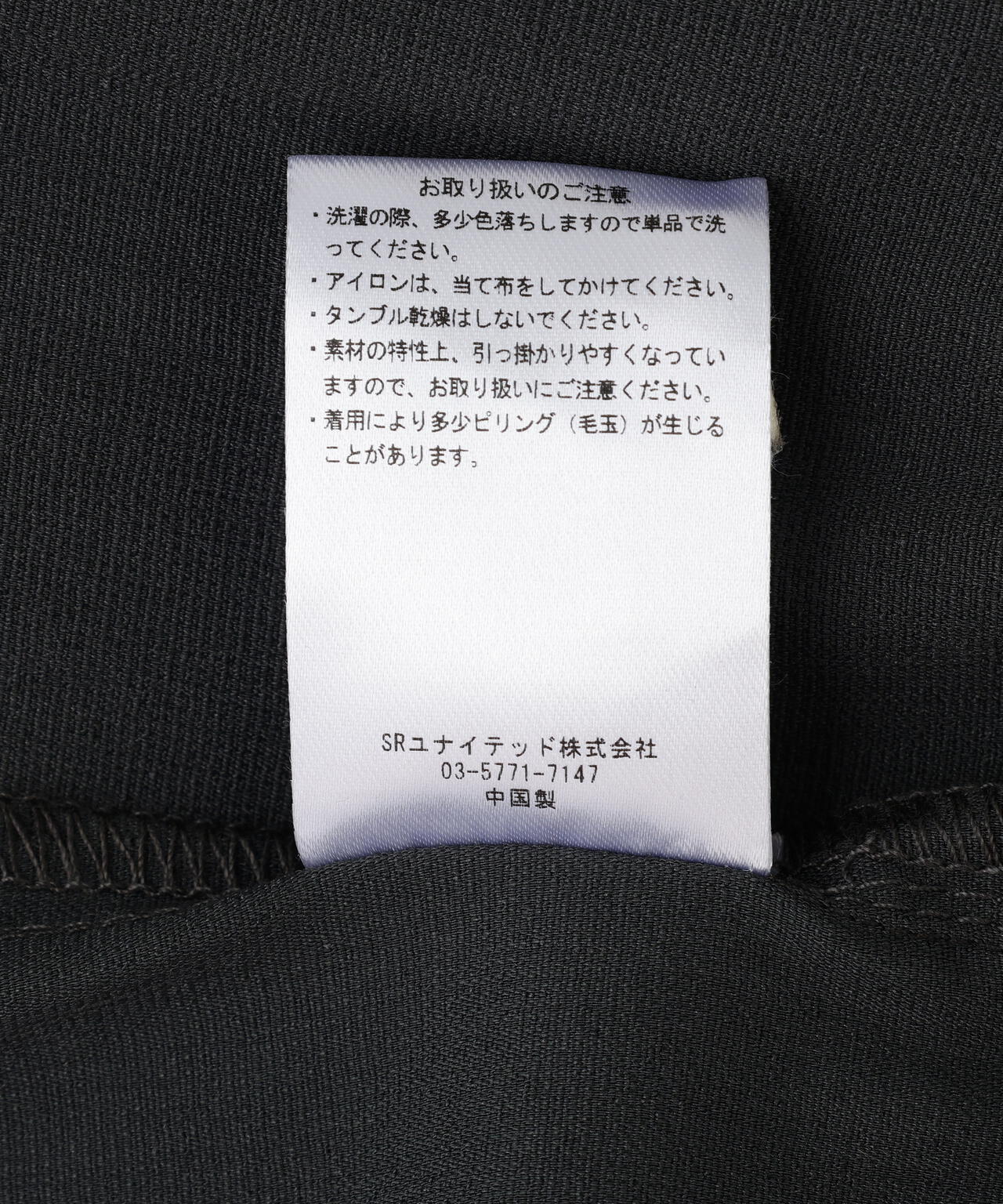 【WEB&DEPOT限定】DankeSchon/ダンケシェーン/AD CURVE PANTS