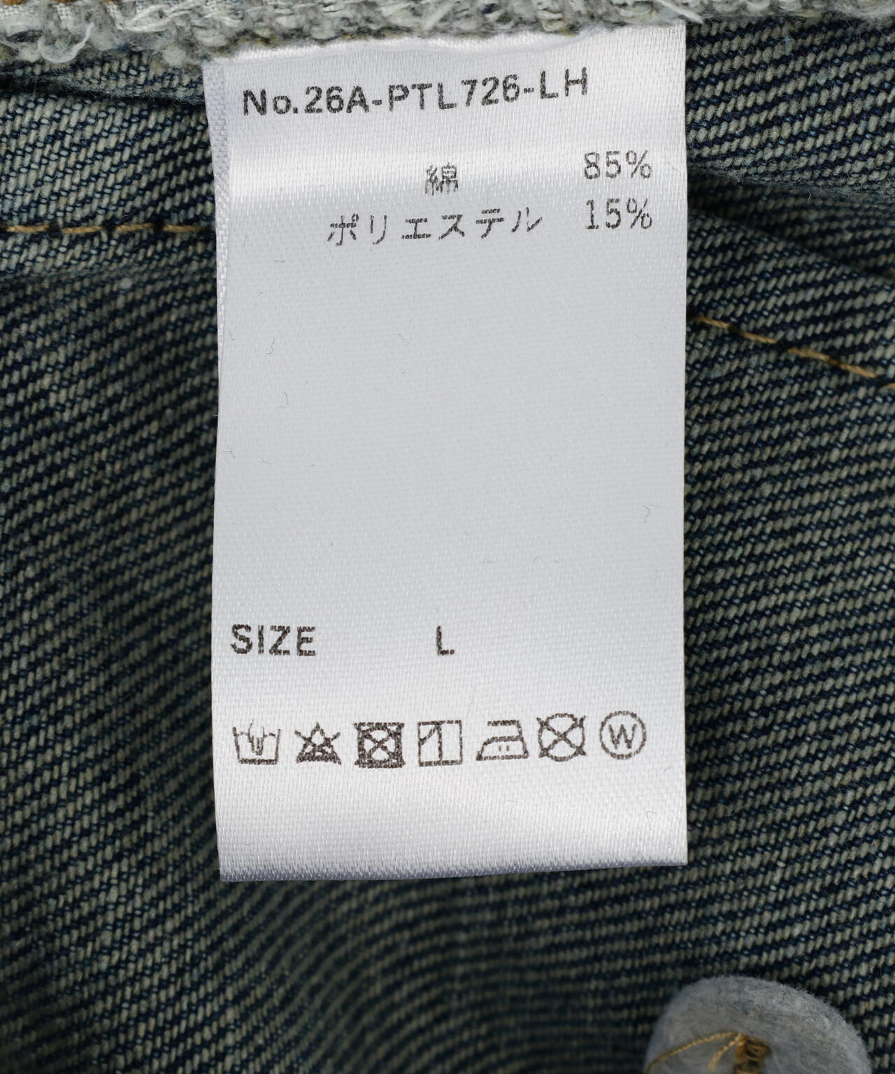 MAVYTH/メヴィス/3D CURVED BAGGY DENIM PANTS