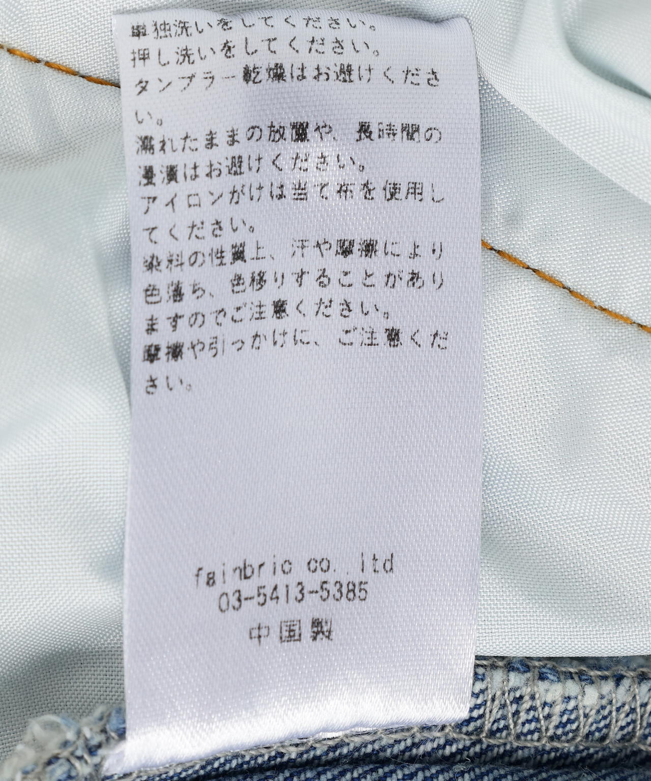 MAVYTH/メヴィス/PAINTED DEBIN CARGO PANTS