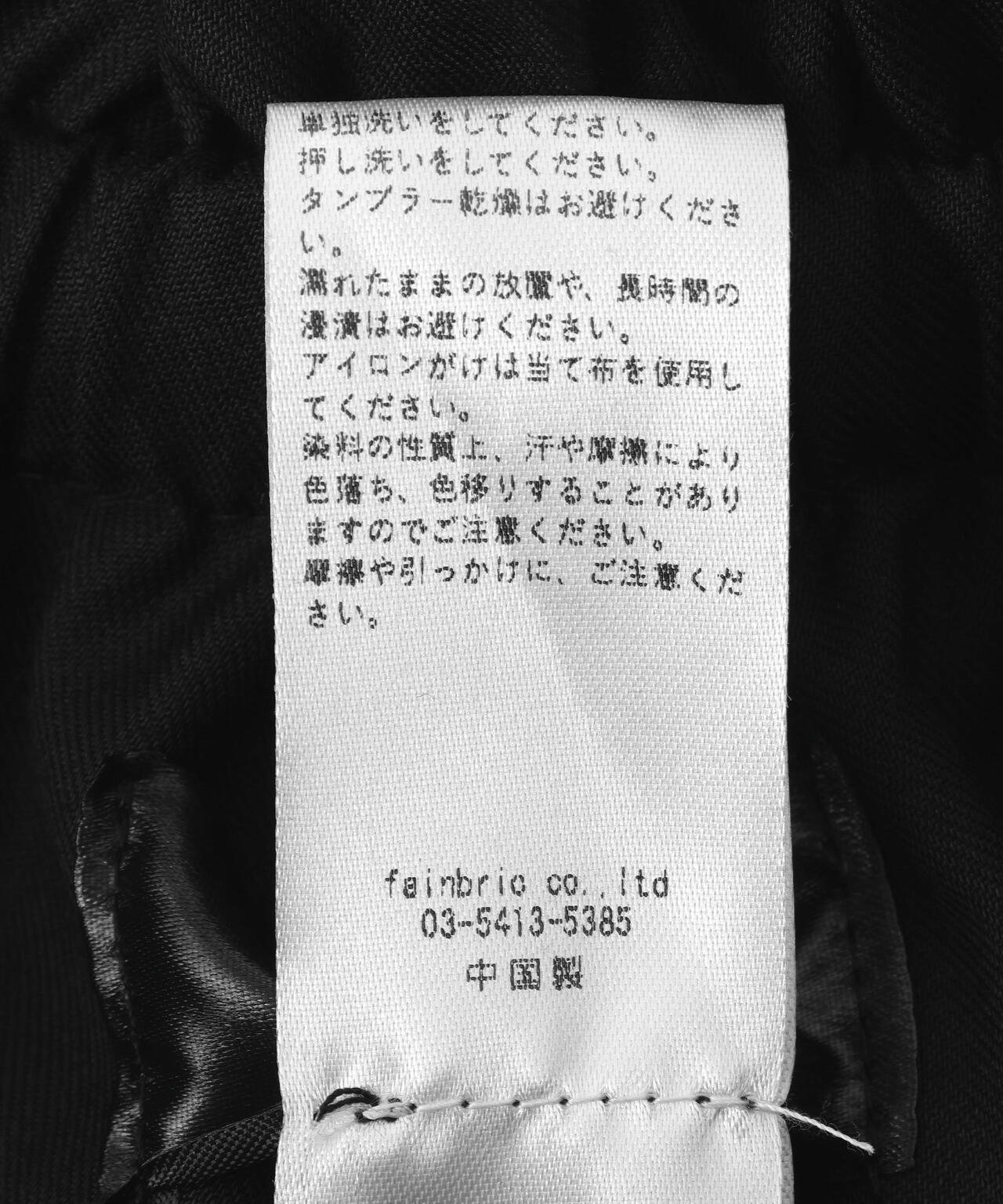 SIS/エスアイエス/Frill Skirt